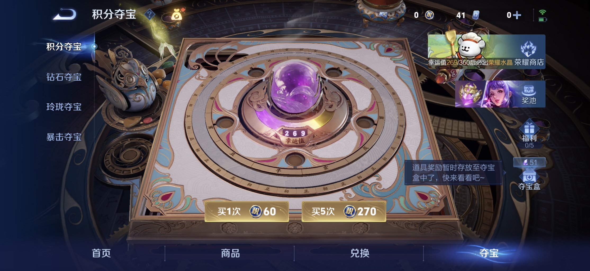 WZCMW4148755王者荣耀账号详情图9