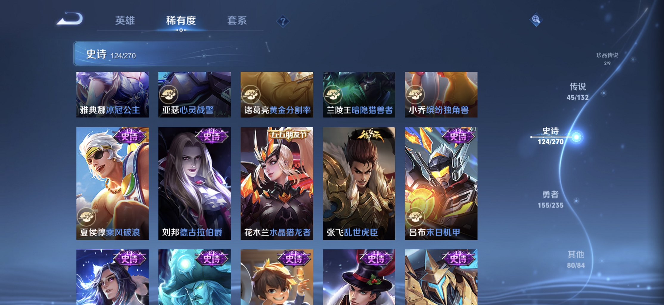 WZCMW4148755王者荣耀账号详情图10