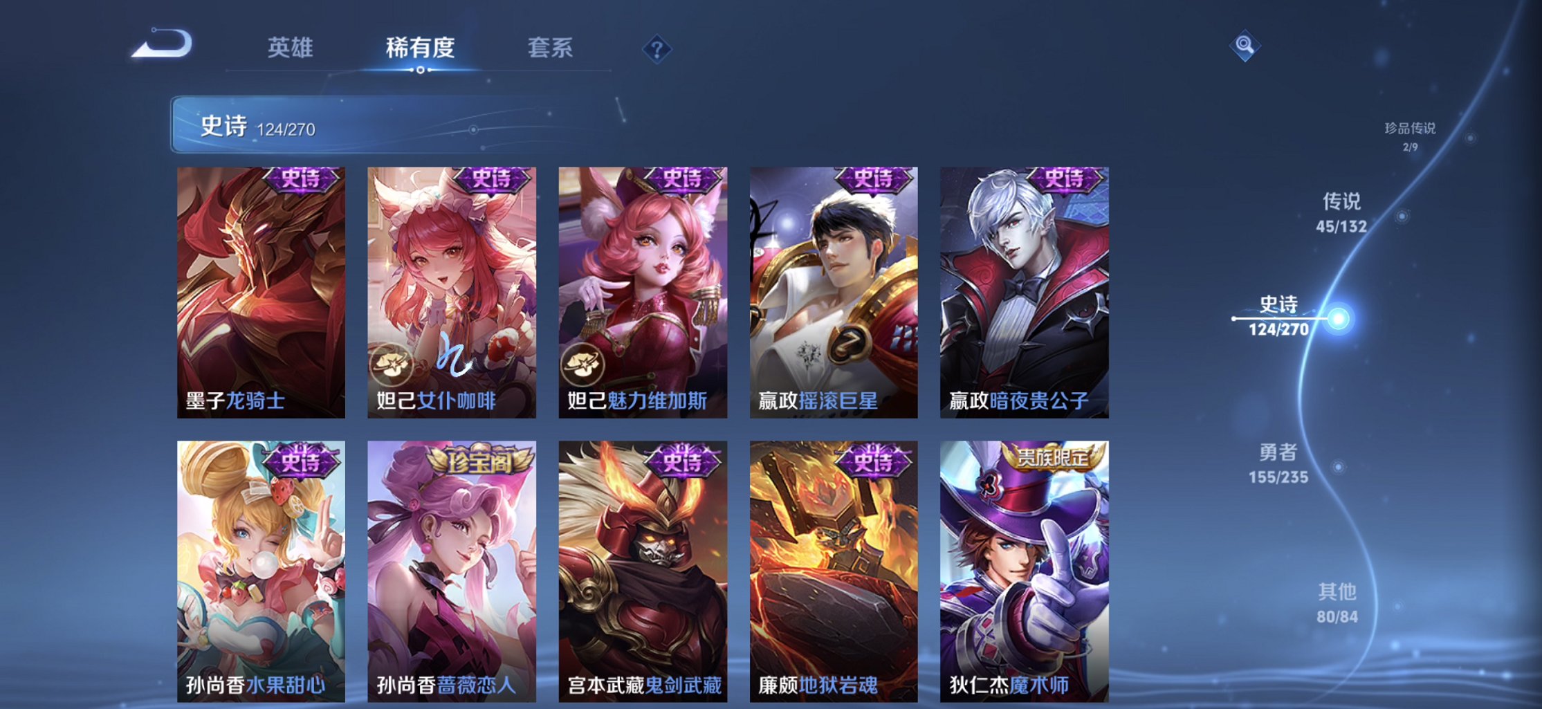 WZCMW4148755王者荣耀账号详情图17