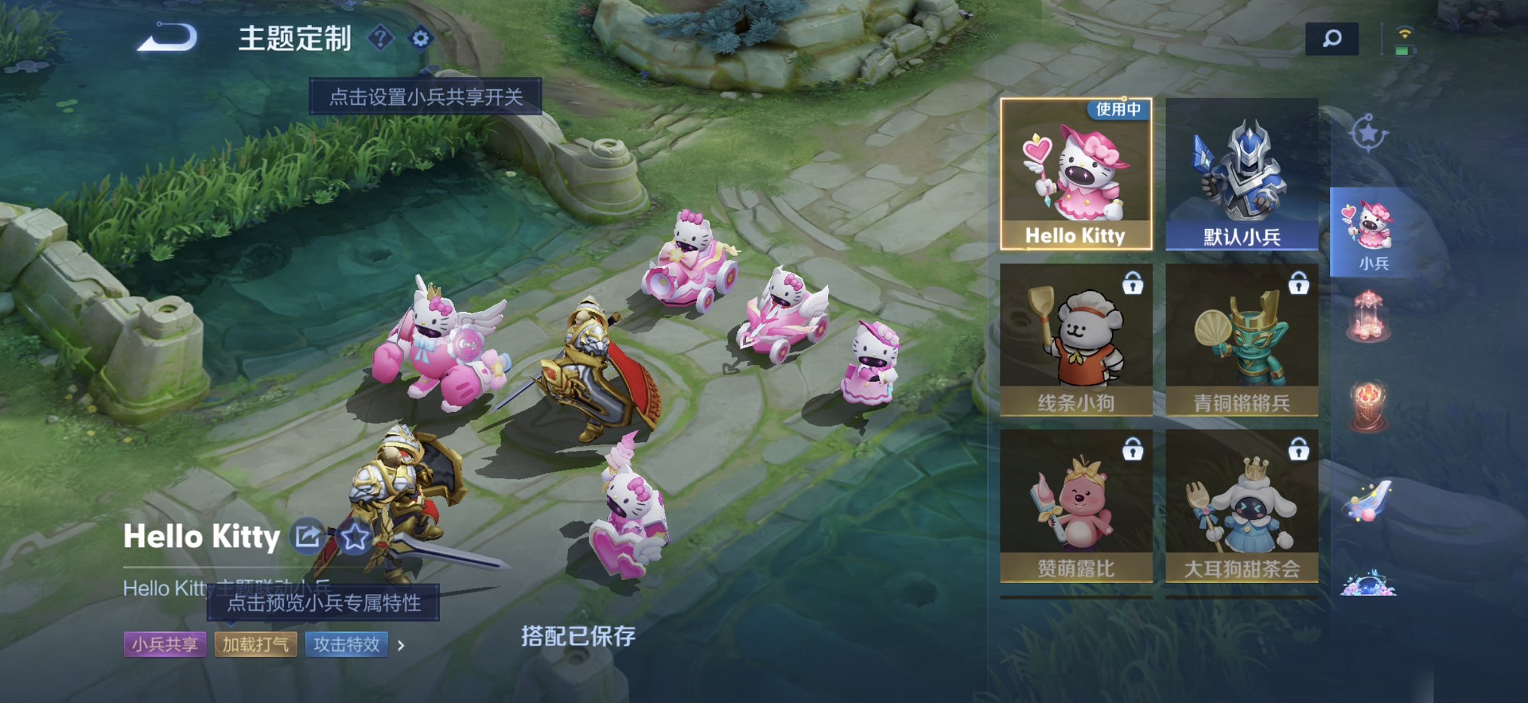 WZCMW4148755王者荣耀账号详情图24