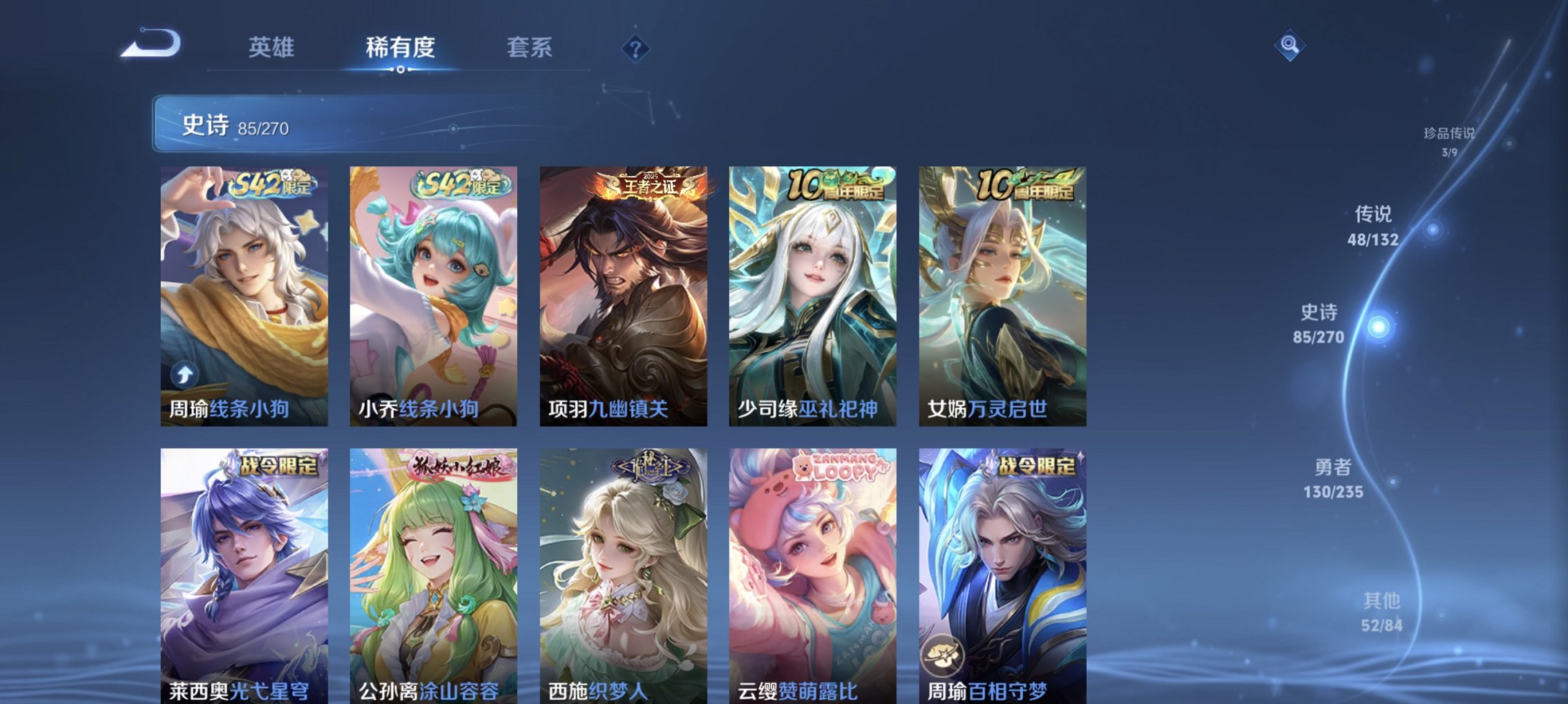 WZCMW4148777王者荣耀账号详情图10