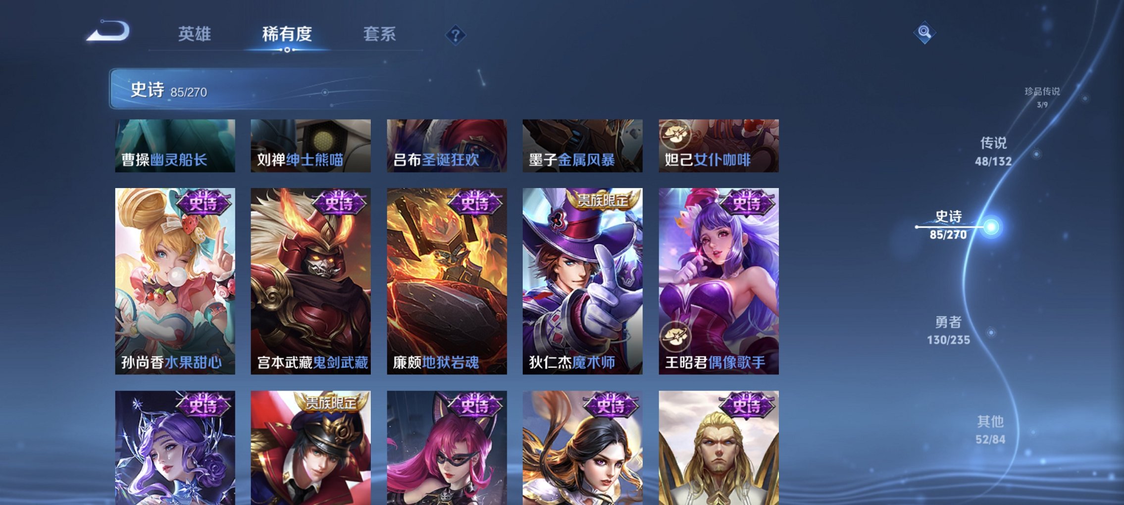 WZCMW4148777王者荣耀账号详情图14