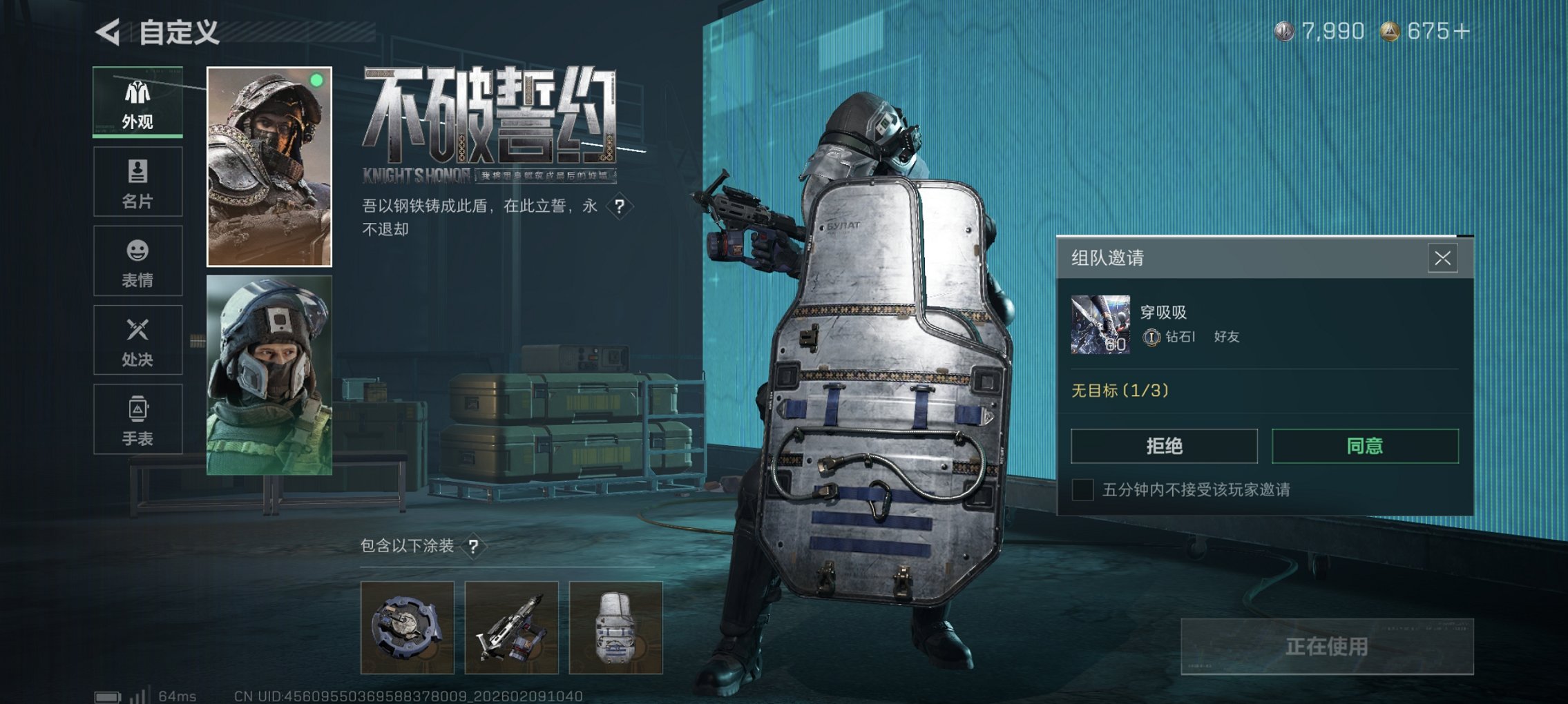 SJZCMW443893三角洲行动账号详情图3