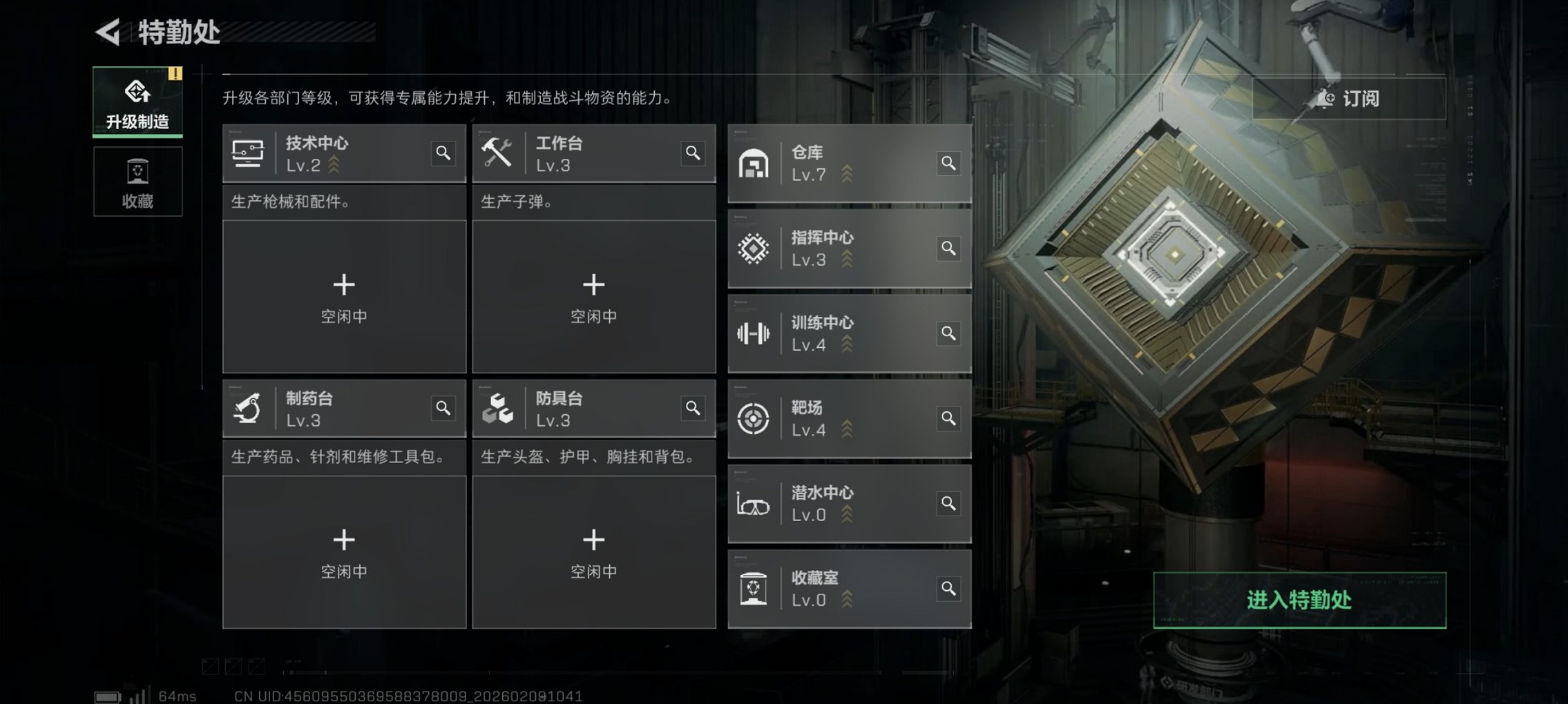 SJZCMW443893三角洲行动账号详情图5