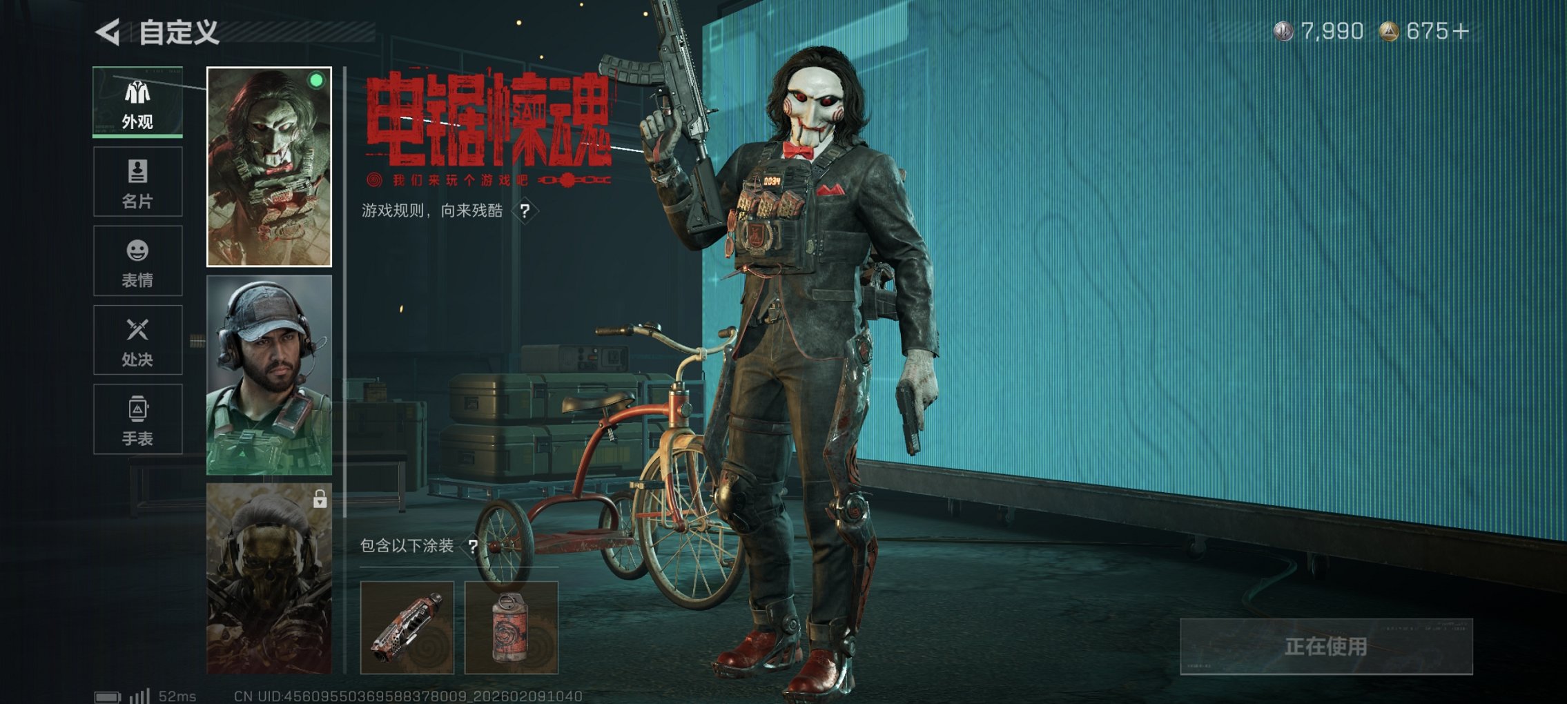 SJZCMW443893三角洲行动账号详情图10