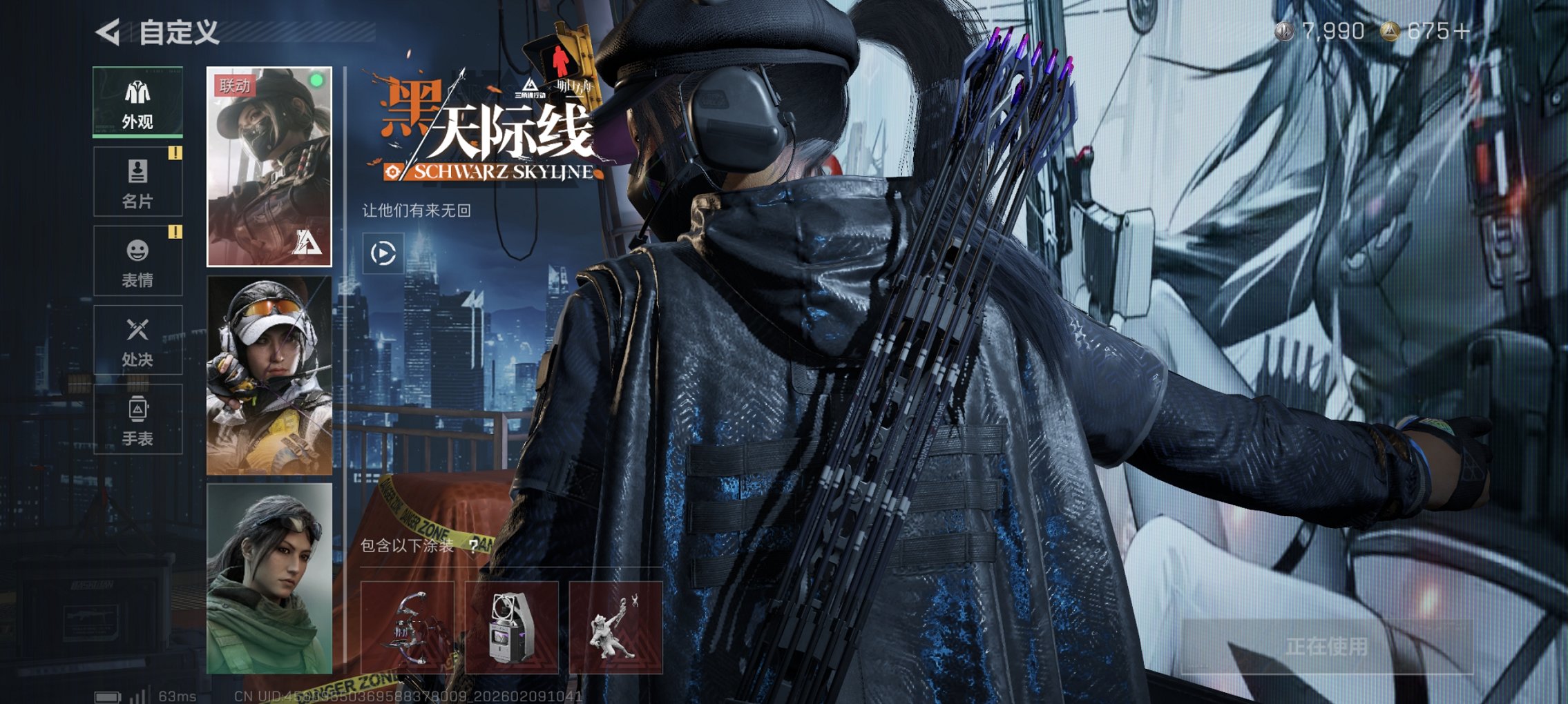 SJZCMW443893三角洲行动账号详情图14