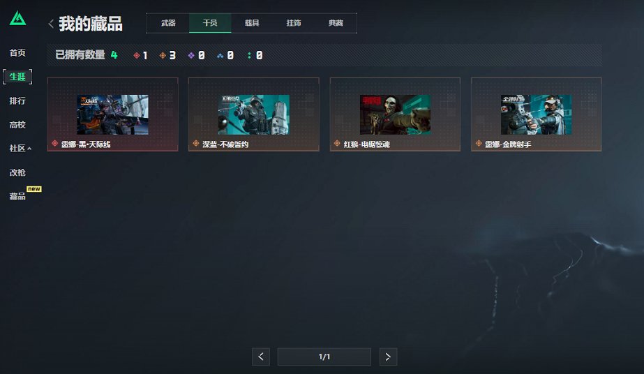 SJZCMW443893三角洲行动账号详情图18