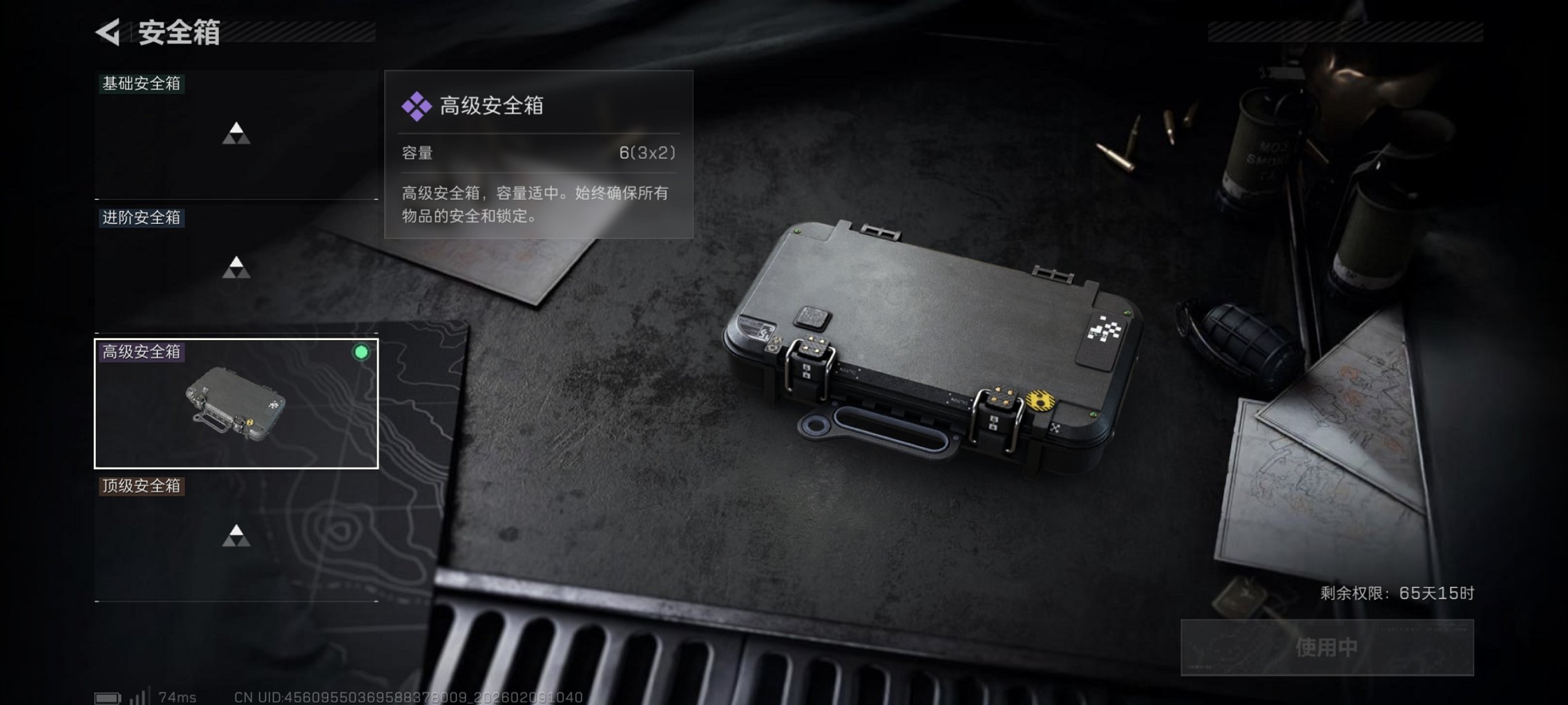 SJZCMW443893三角洲行动账号详情图19