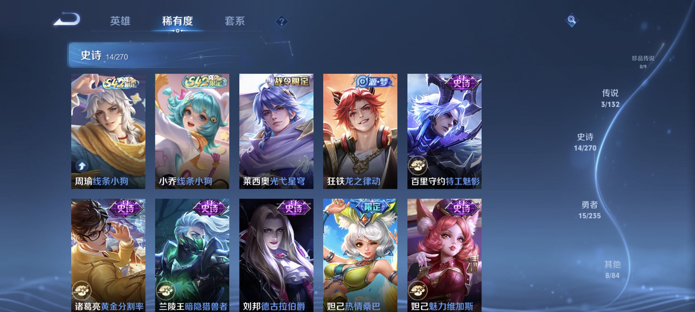 WZCMW4148760王者荣耀账号详情图9