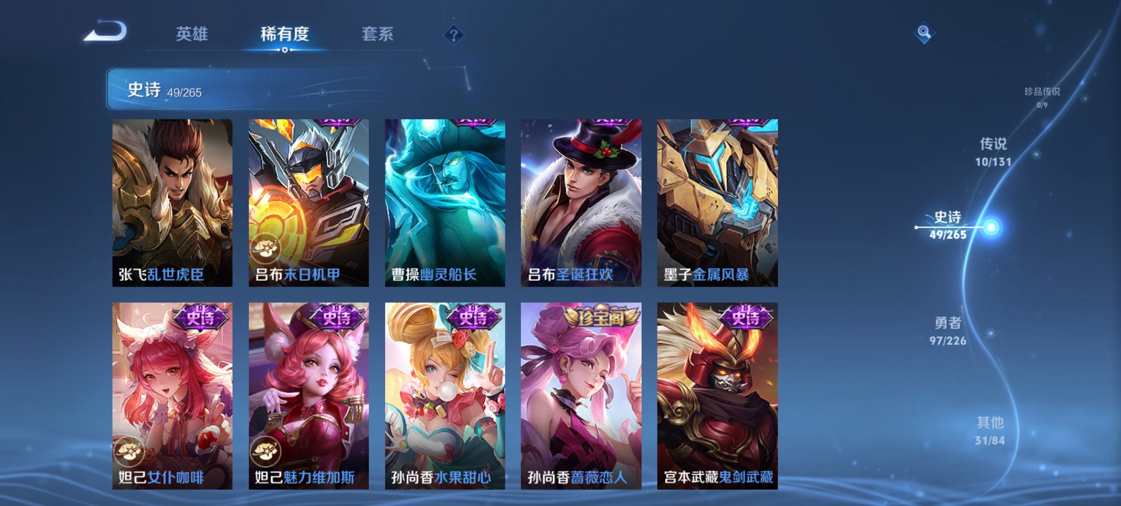 WZCMW4148776王者荣耀账号详情图6