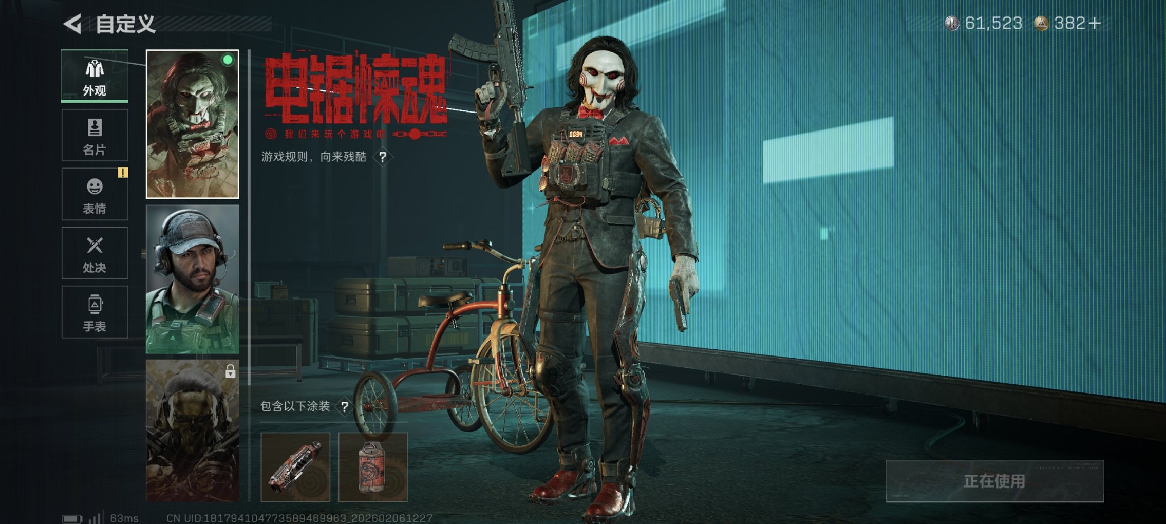 SJZCMW441936三角洲行动账号详情图11