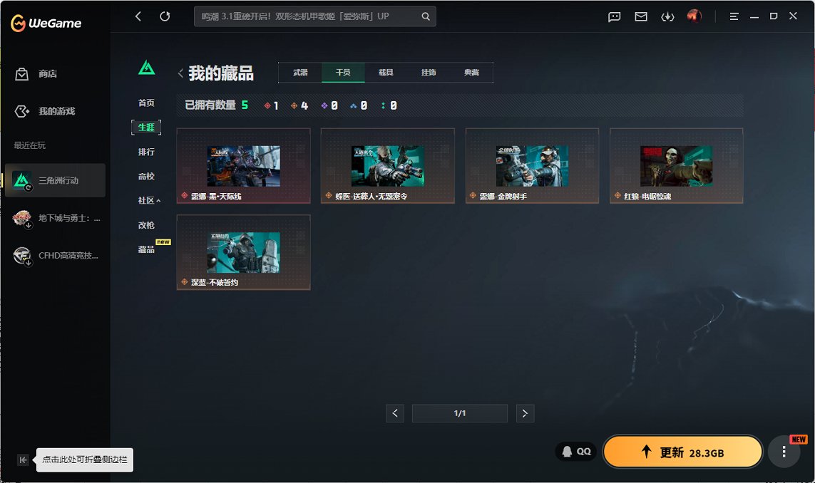 SJZCMW441946三角洲行动账号详情图5