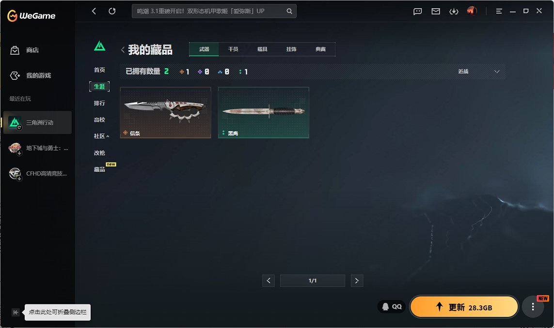 SJZCMW441946三角洲行动账号详情图7