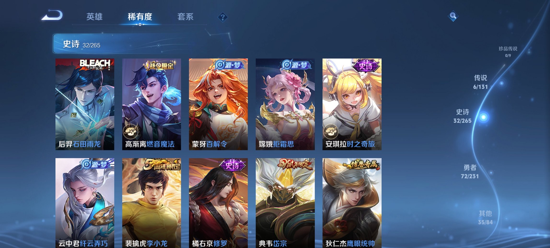 WZCMW4148752王者荣耀账号详情图3