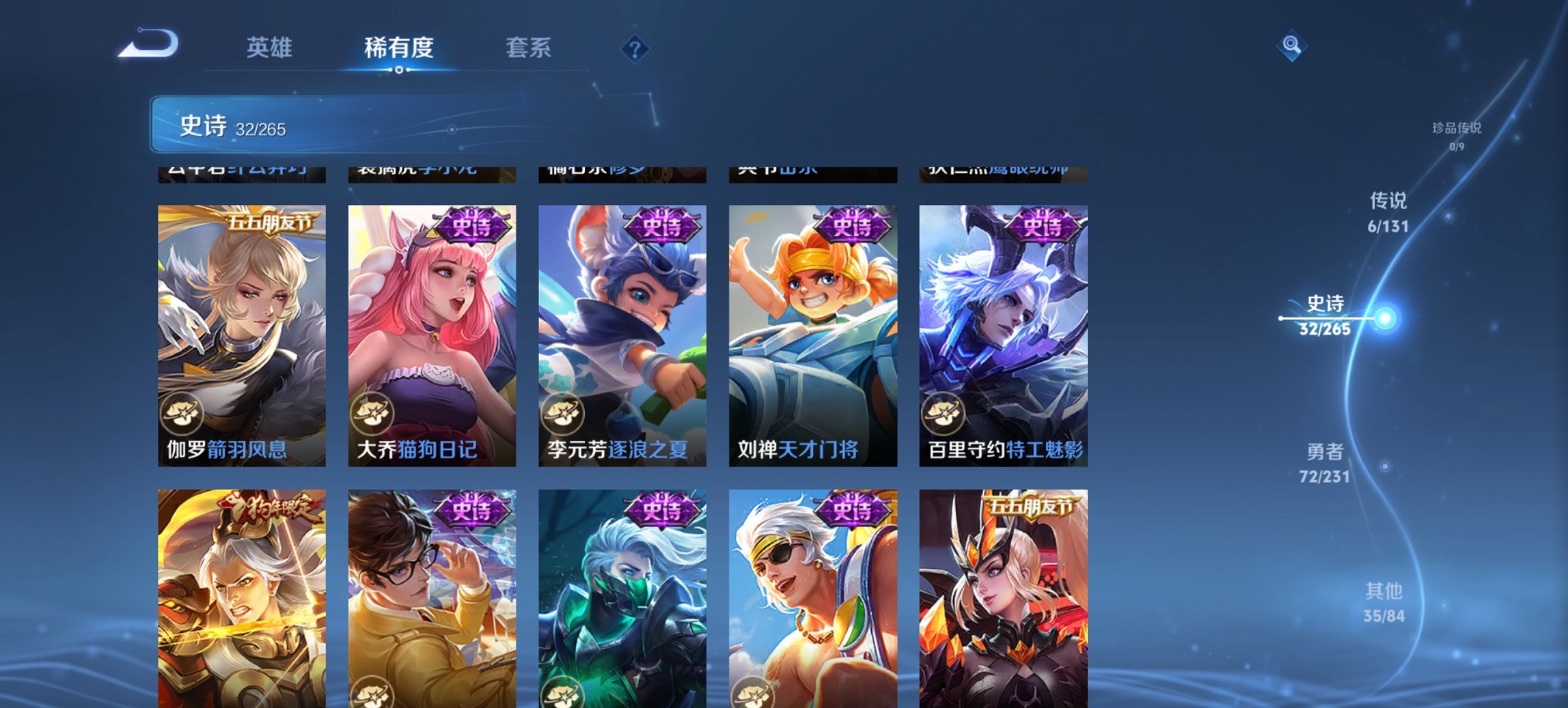 WZCMW4148752王者荣耀账号详情图8