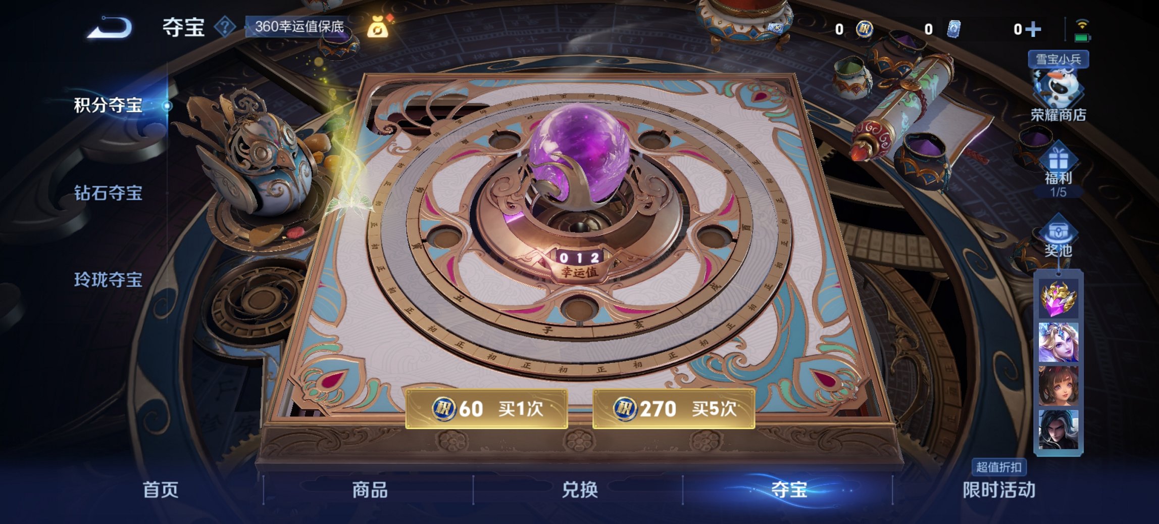 WZCMW4148752王者荣耀账号详情图11