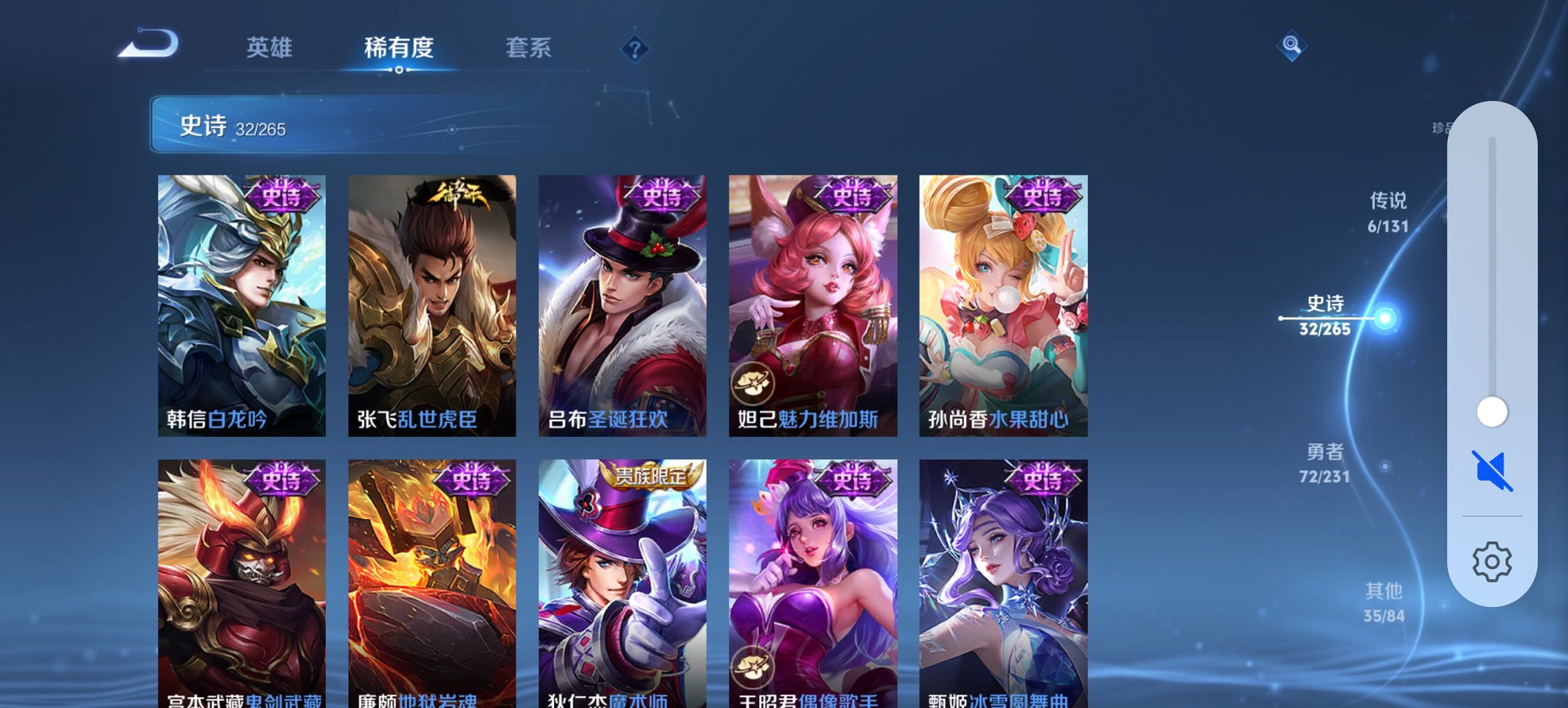 WZCMW4148752王者荣耀账号详情图12