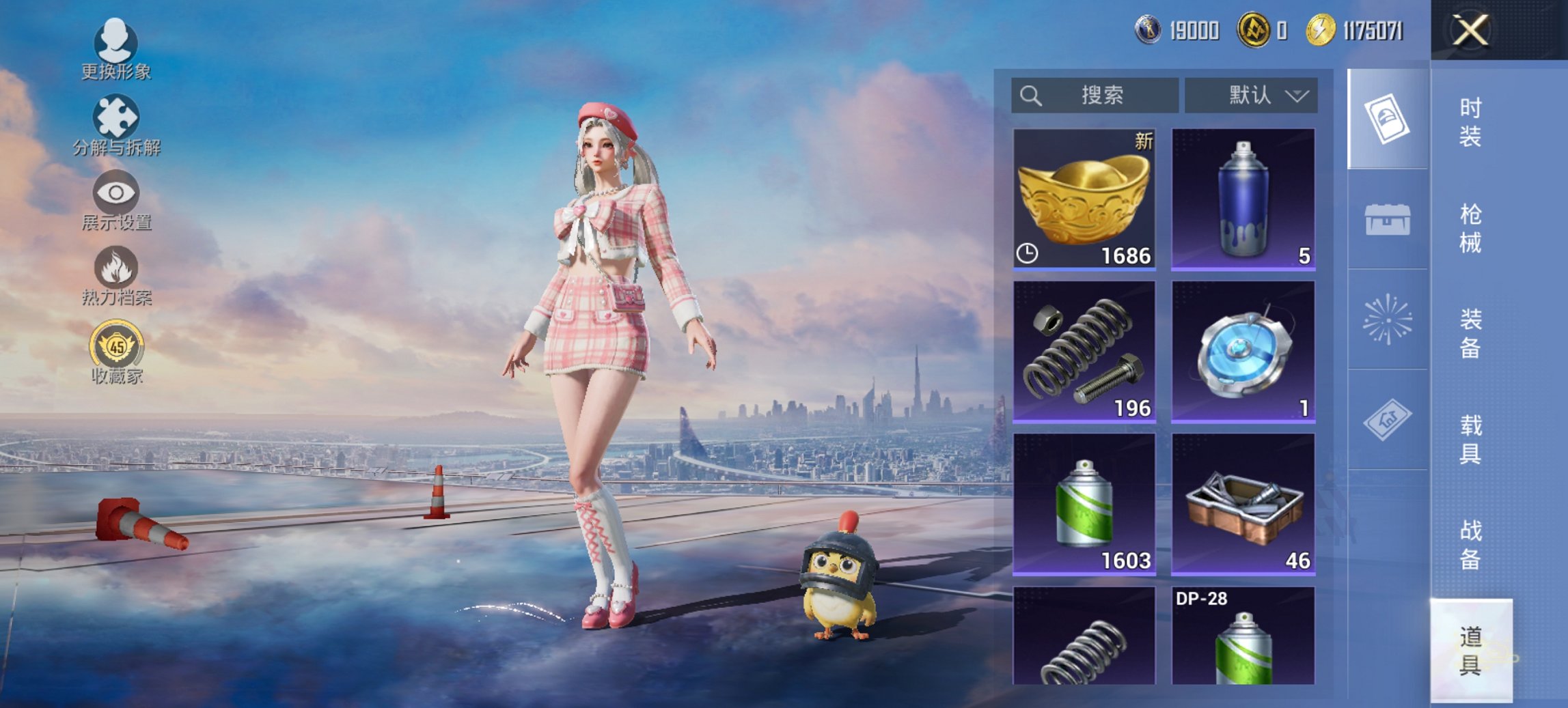 HPCMW480591和平精英账号详情图5