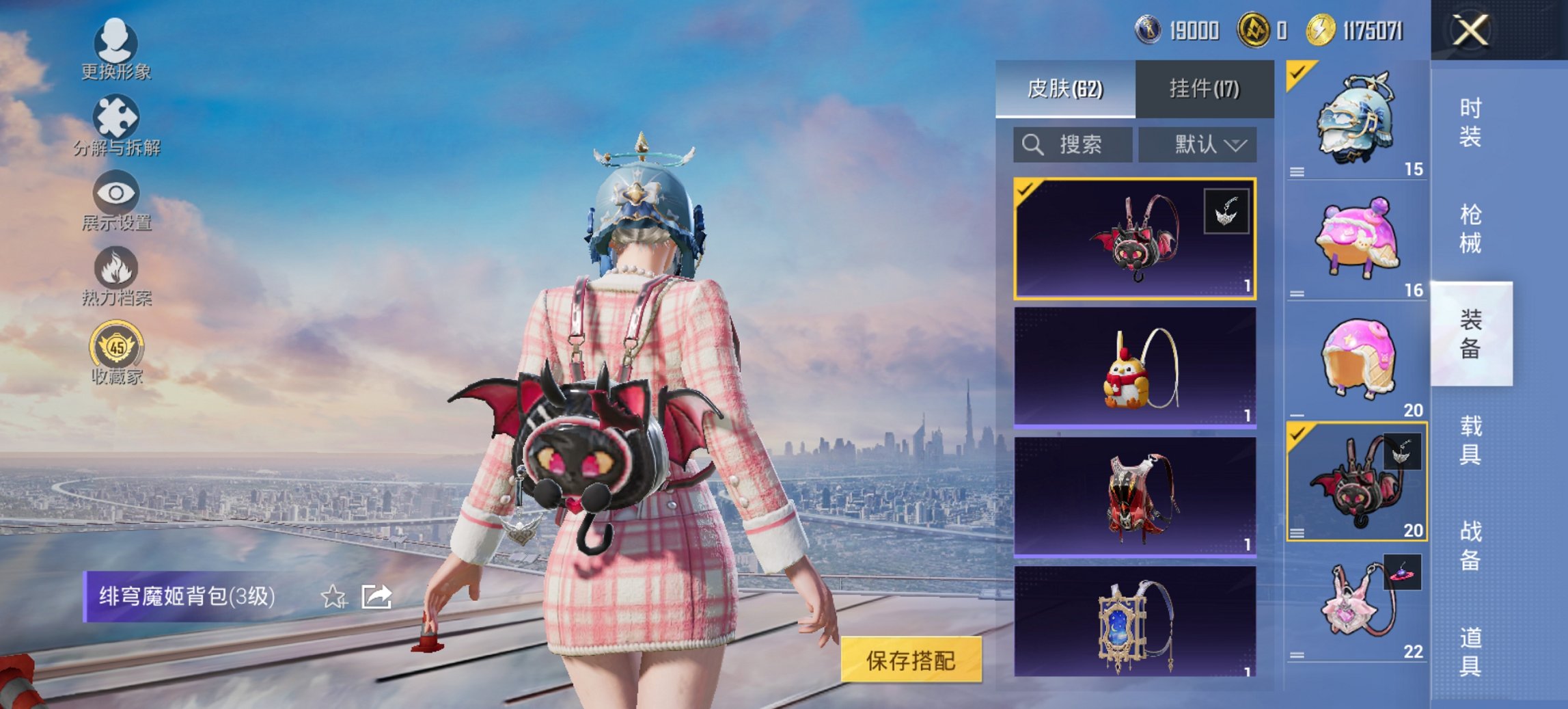 HPCMW480591和平精英账号详情图11