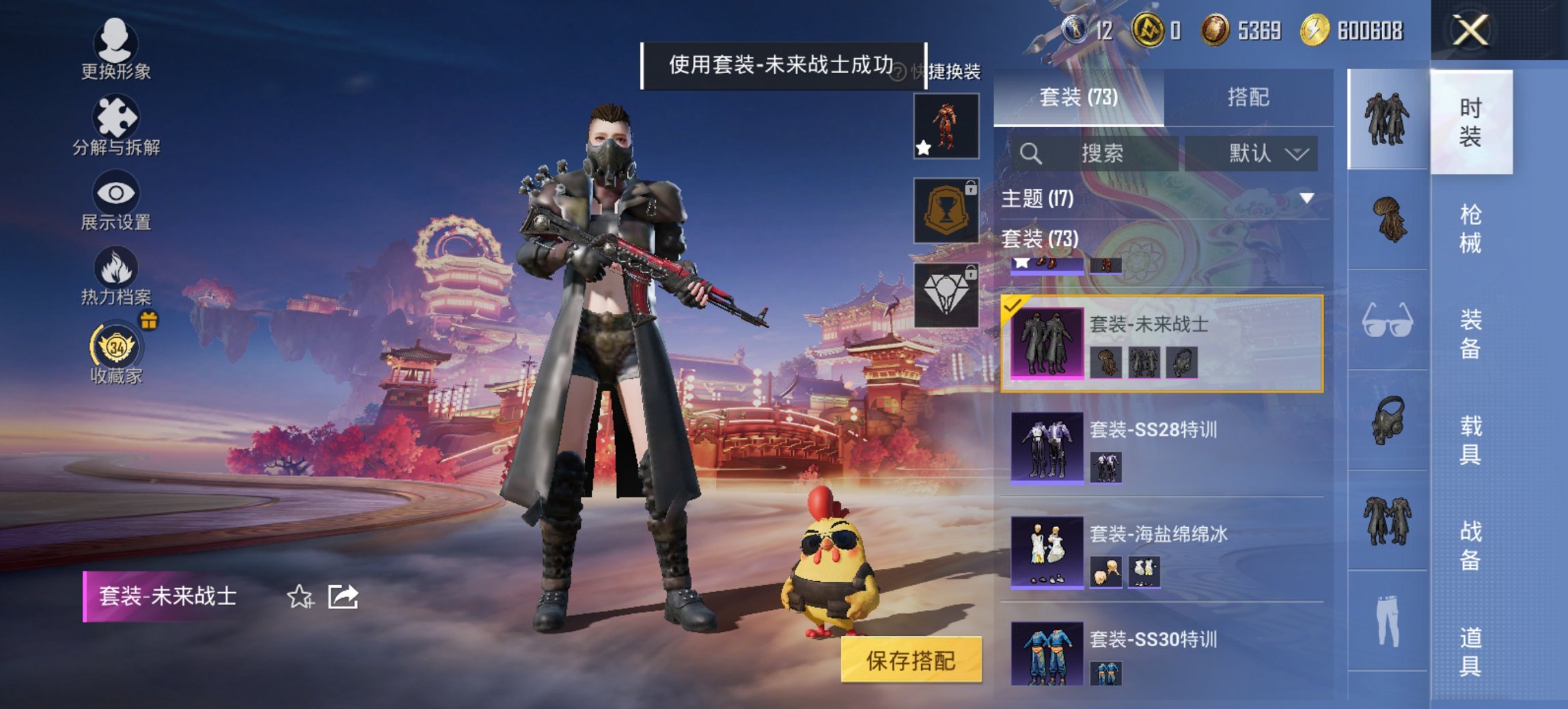 HPCMW480576和平精英账号详情图3