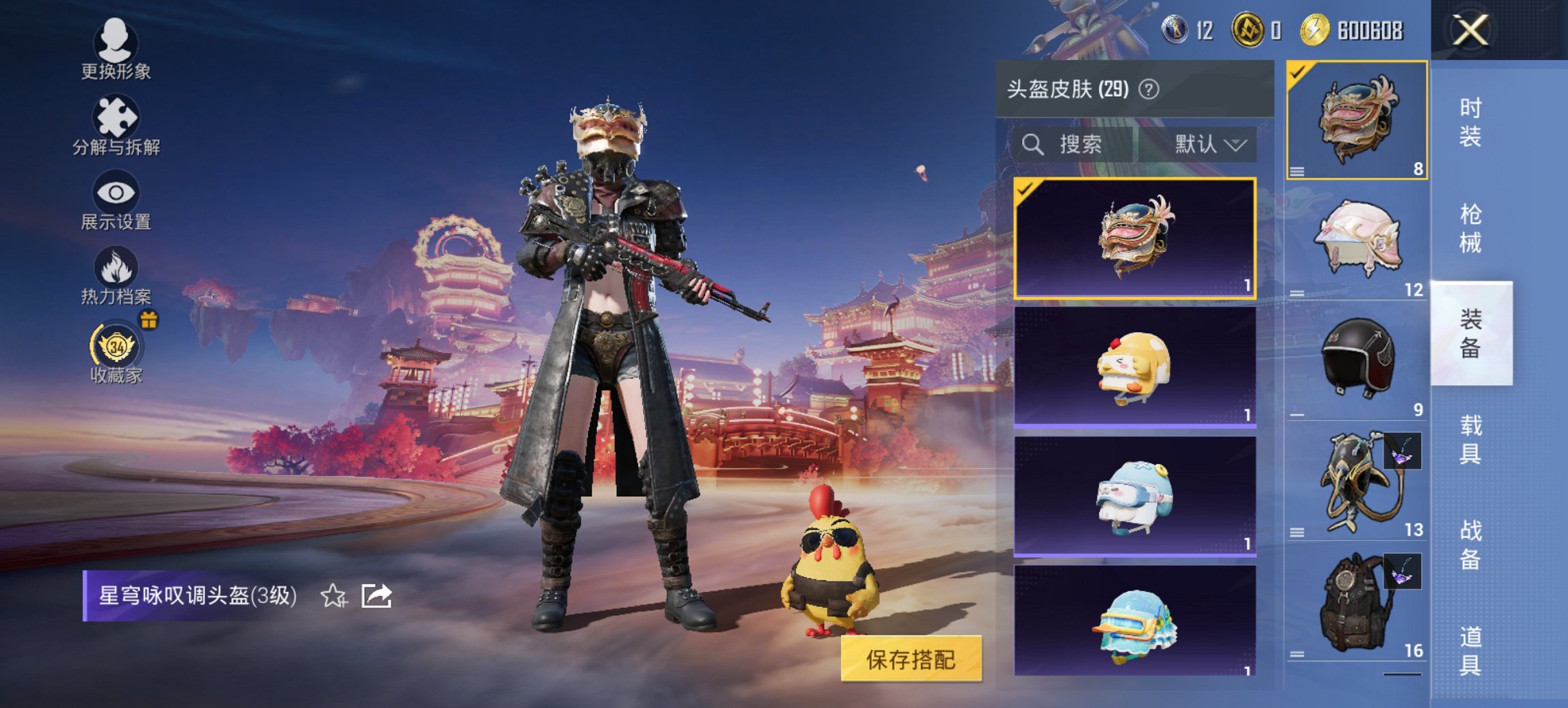 HPCMW480576和平精英账号详情图4