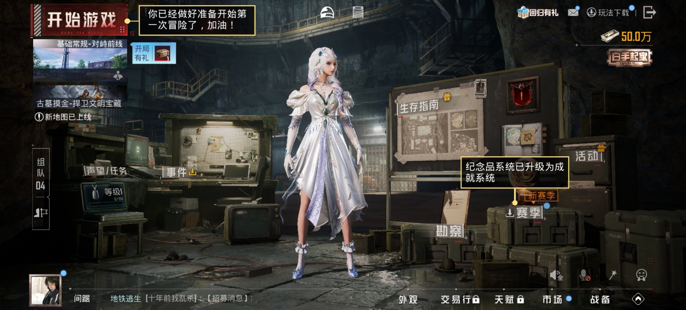 HPCMW480576和平精英账号详情图8