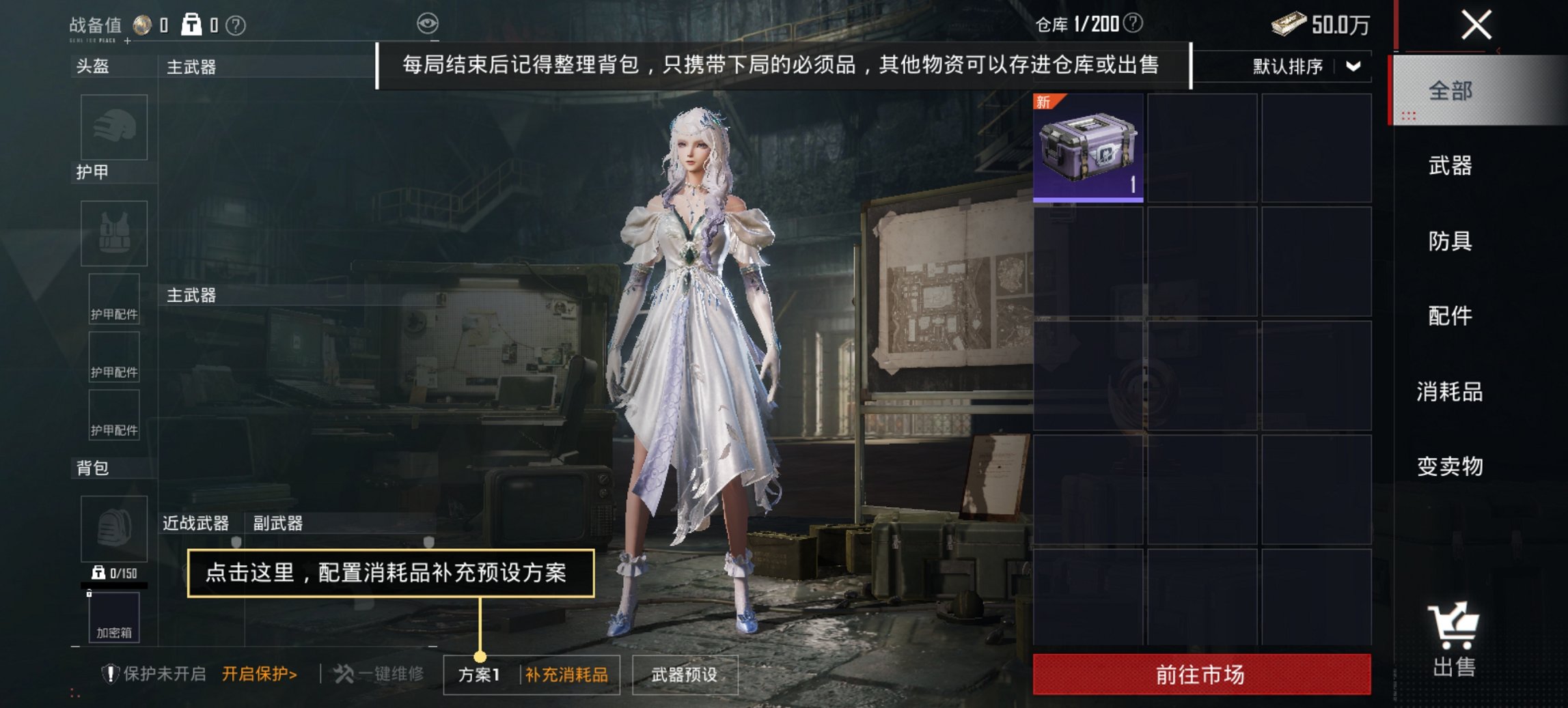 HPCMW480576和平精英账号详情图10