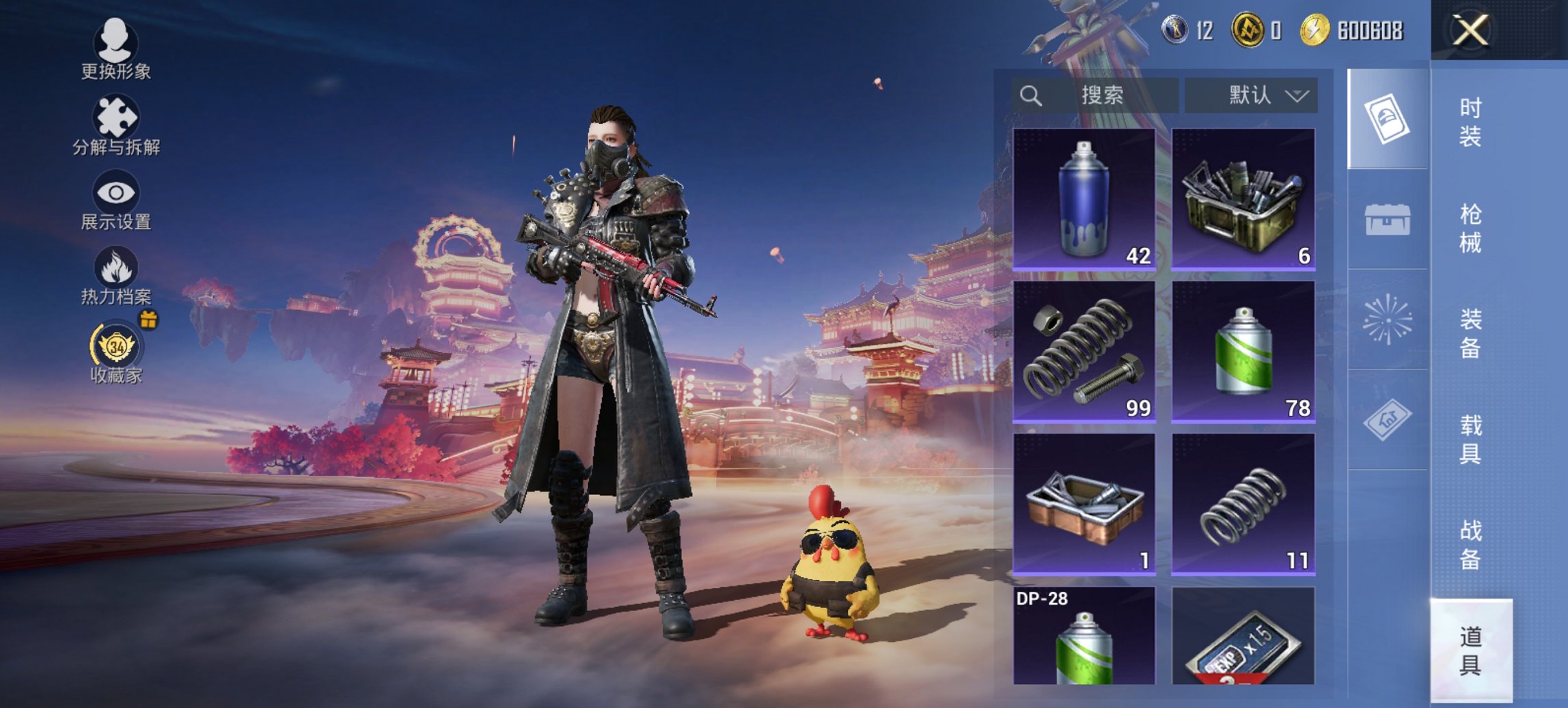 HPCMW480576和平精英账号详情图12