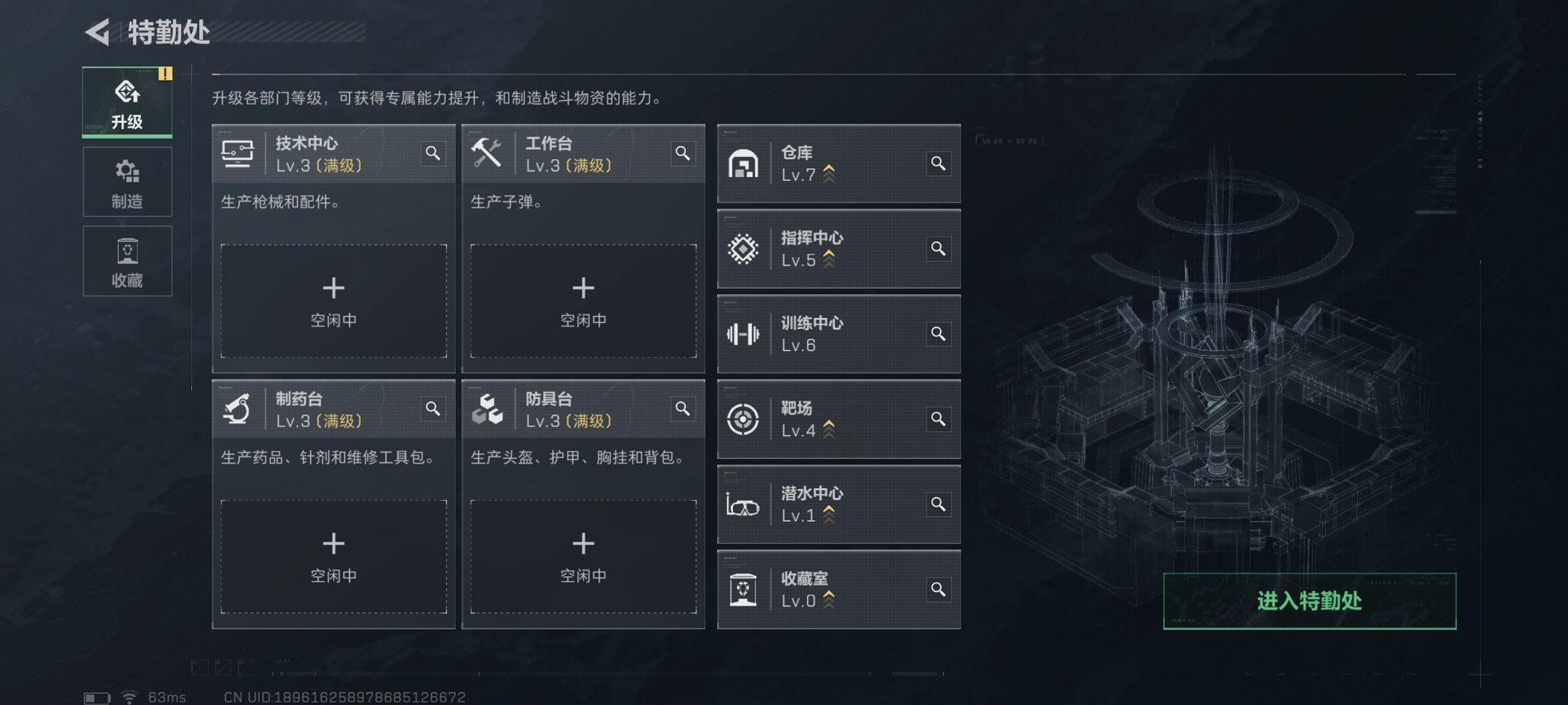 SJZCMW441937三角洲行动账号详情图14