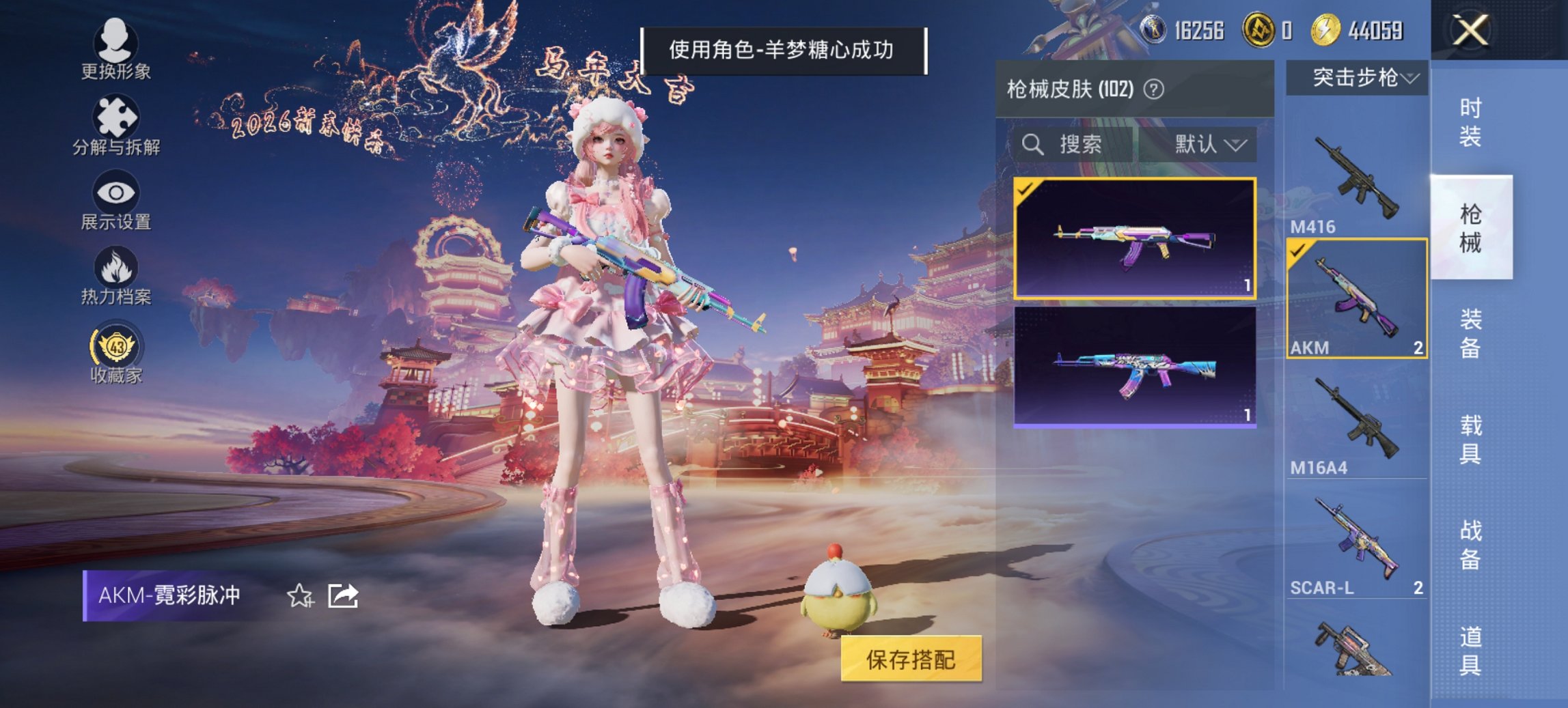 HPCMW480600和平精英账号详情图3