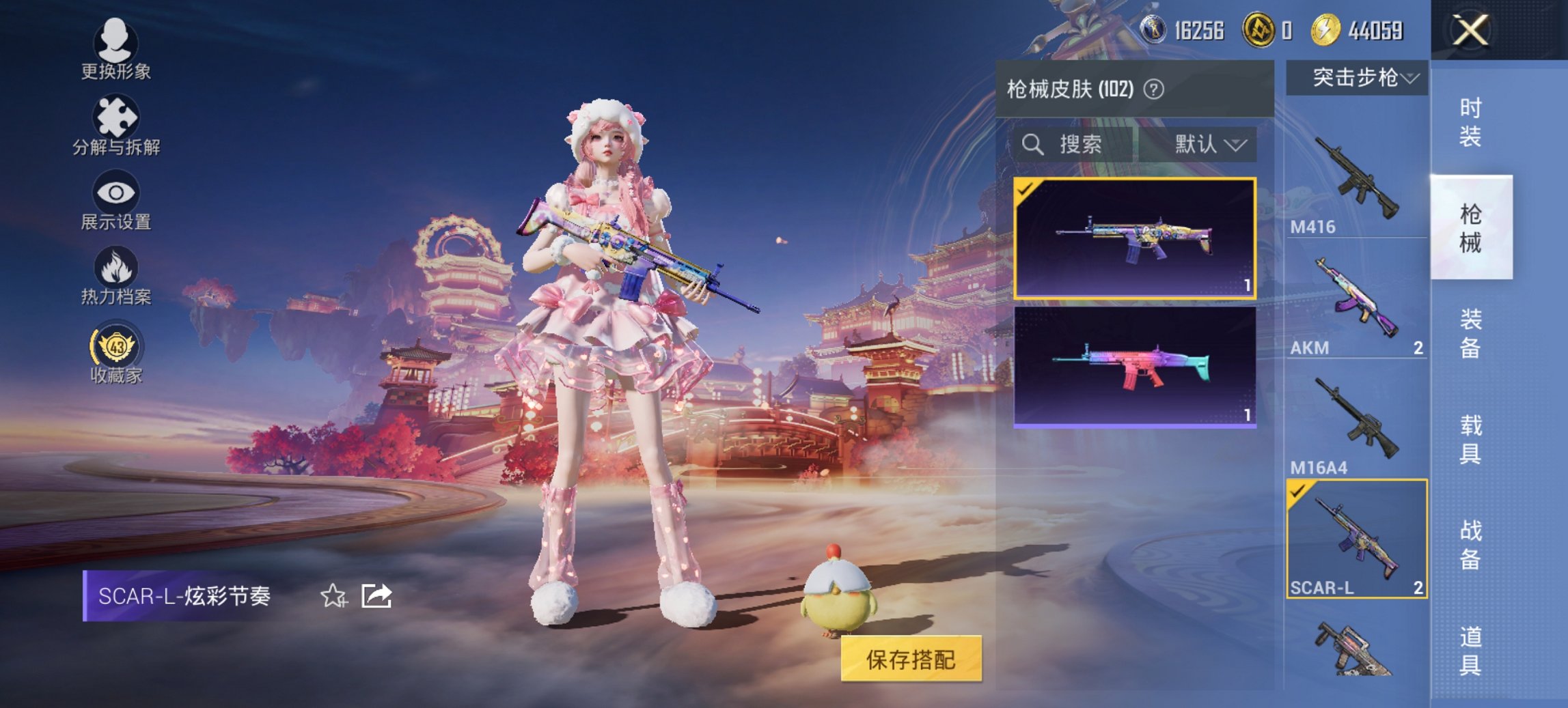 HPCMW480600和平精英账号详情图10