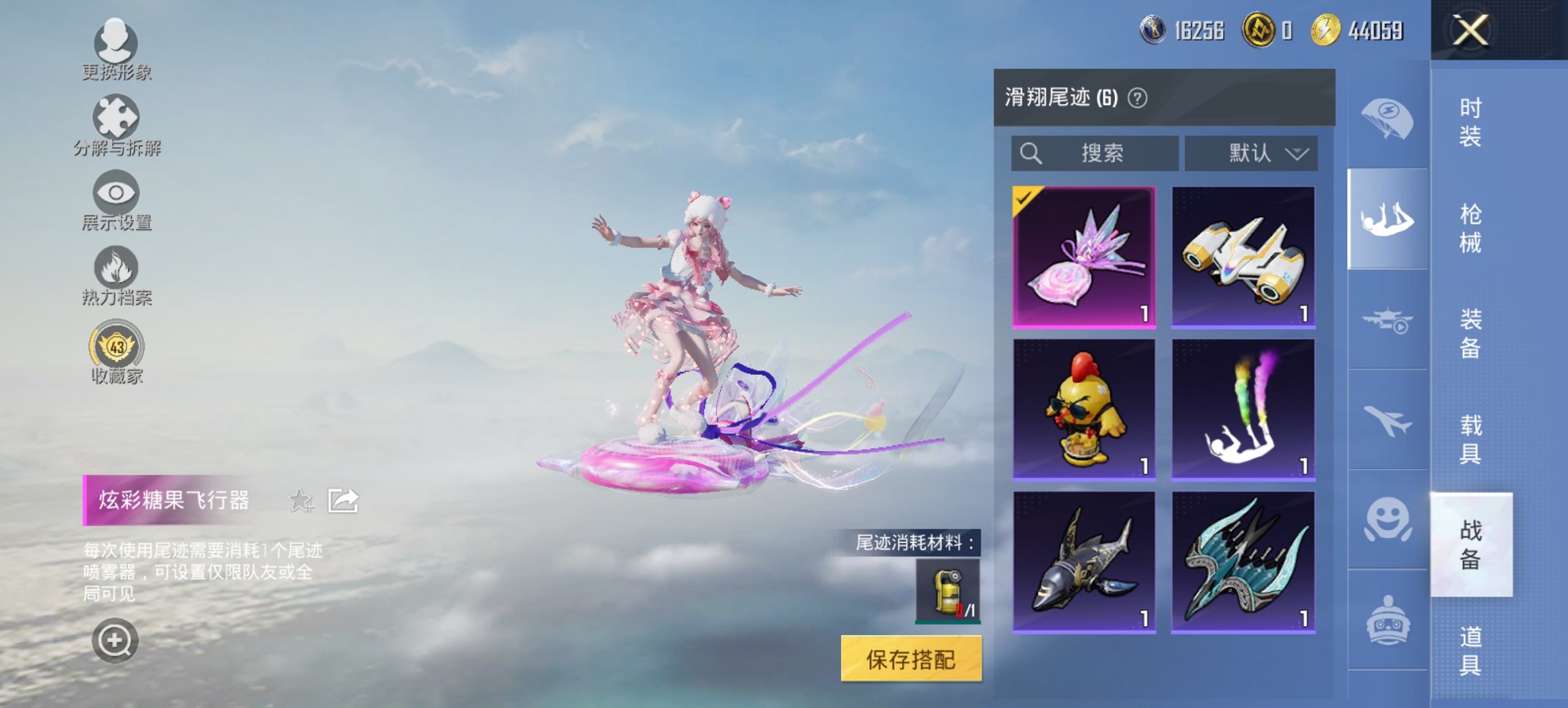 HPCMW480600和平精英账号详情图15