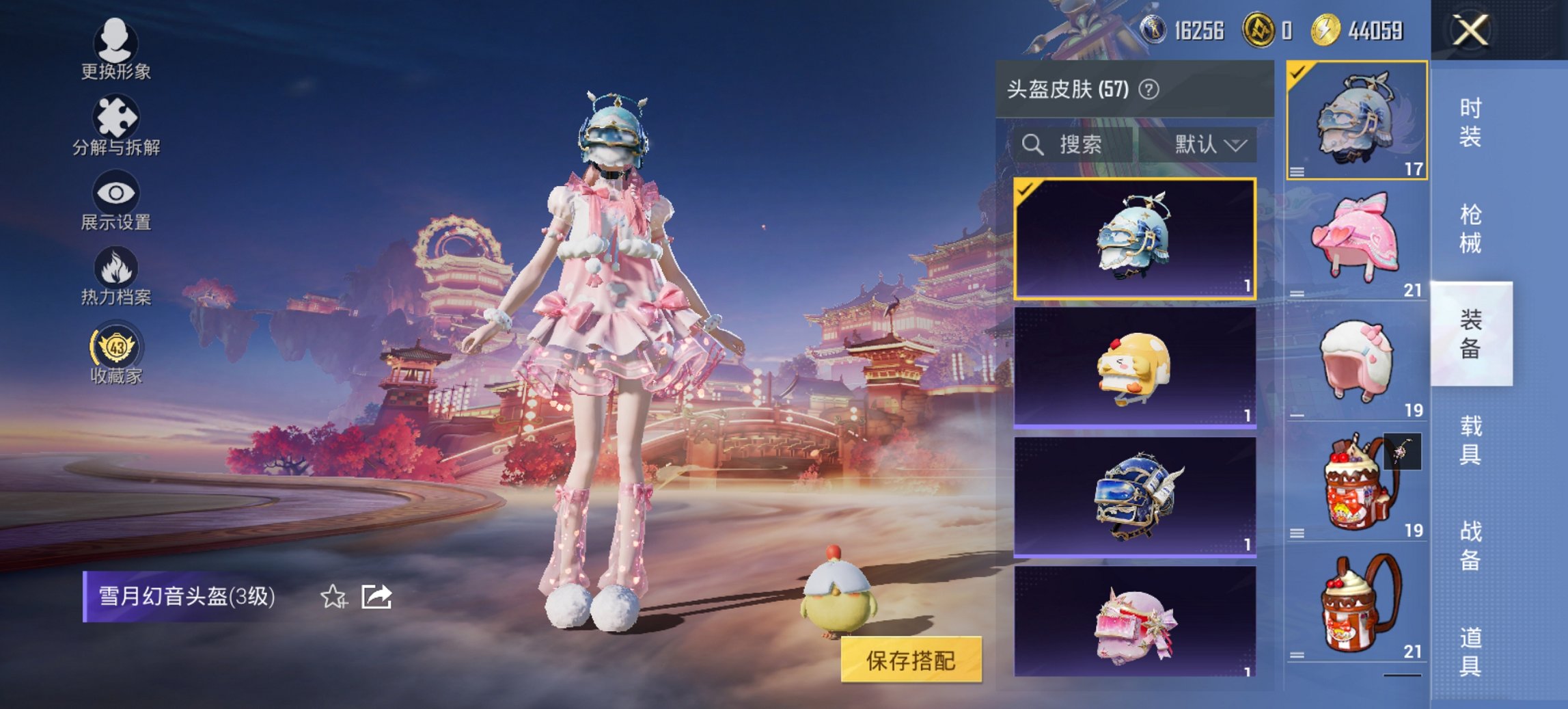 HPCMW480600和平精英账号详情图16