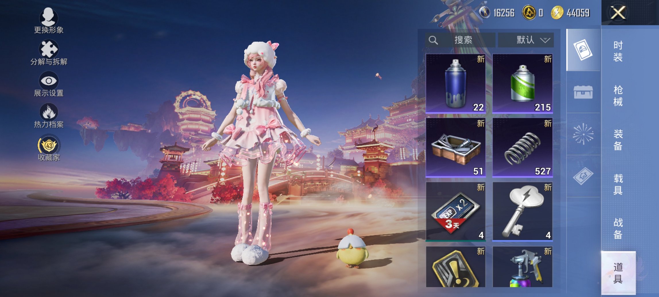 HPCMW480600和平精英账号详情图17