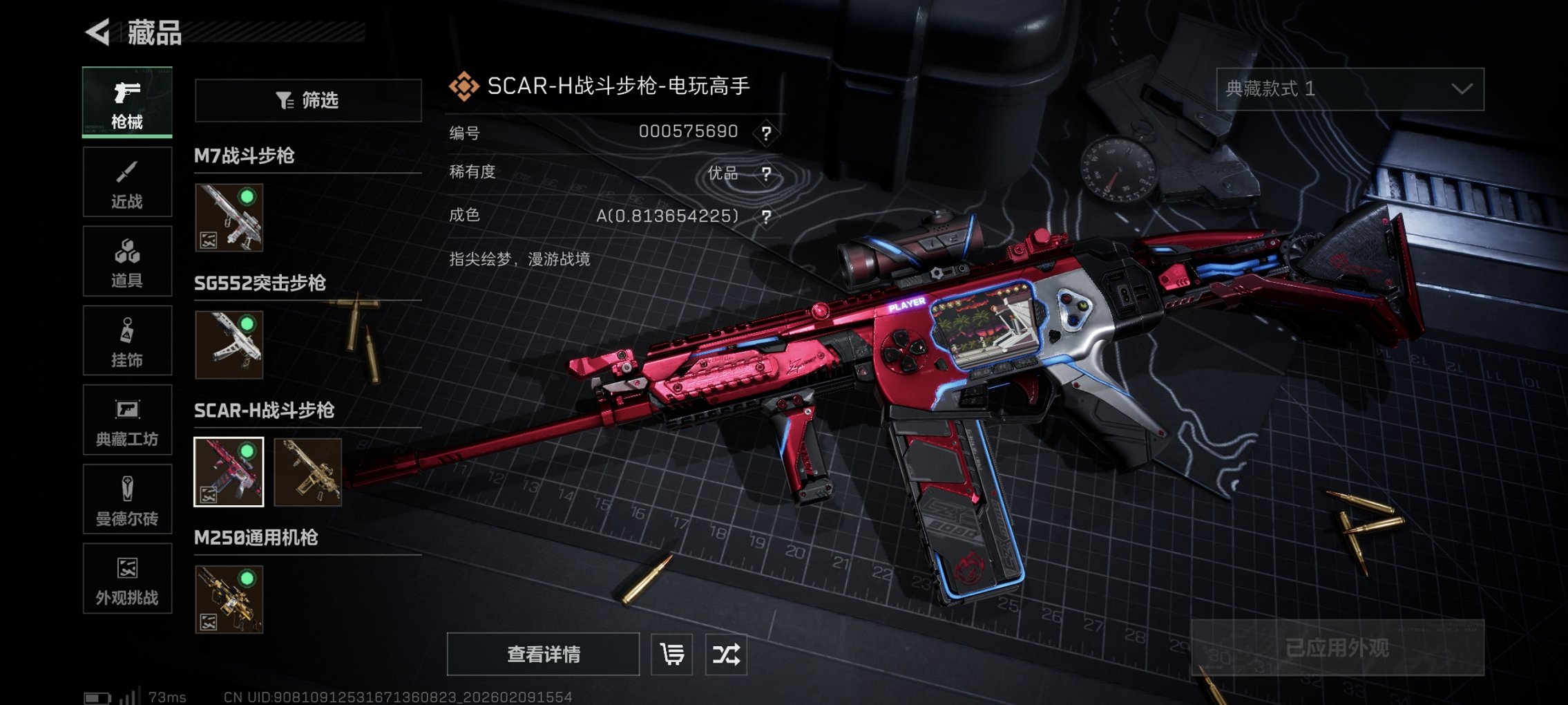 SJZCMW441944三角洲行动账号详情图18