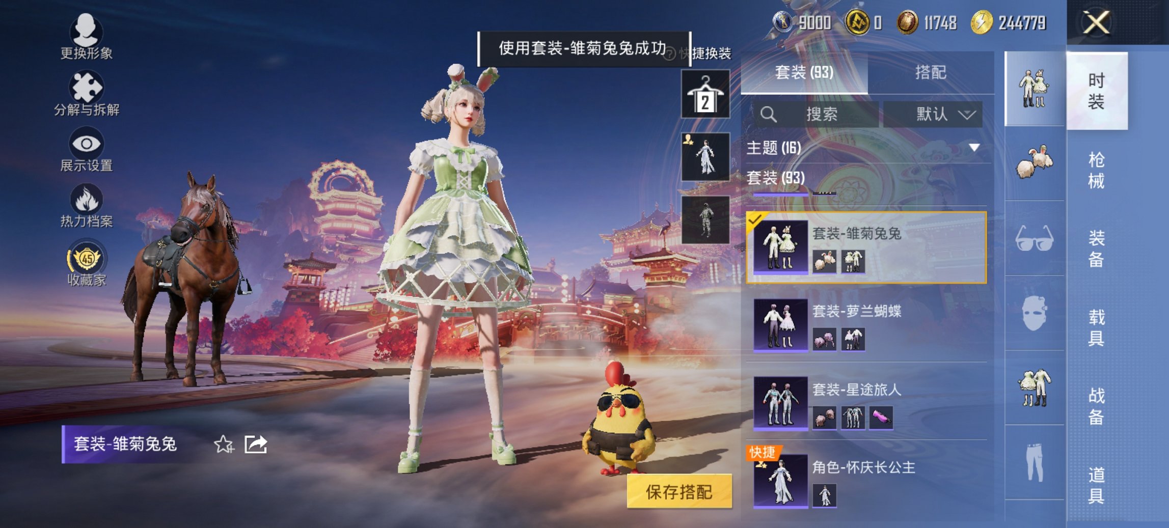 WZCMW4148761王者荣耀账号详情图3 WZCMW4148761王者荣耀账号详情图3