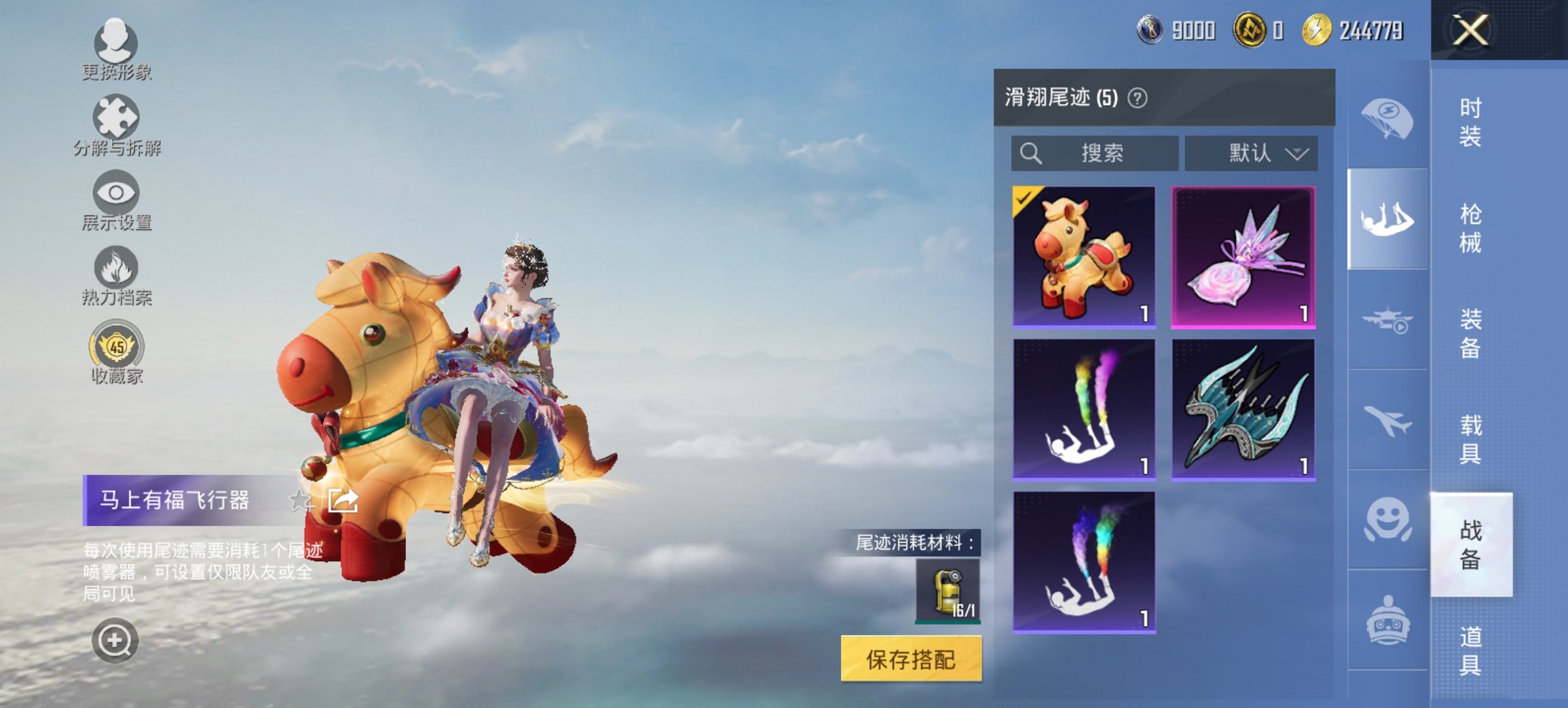 WZCMW4148761王者荣耀账号详情图4 WZCMW4148761王者荣耀账号详情图4