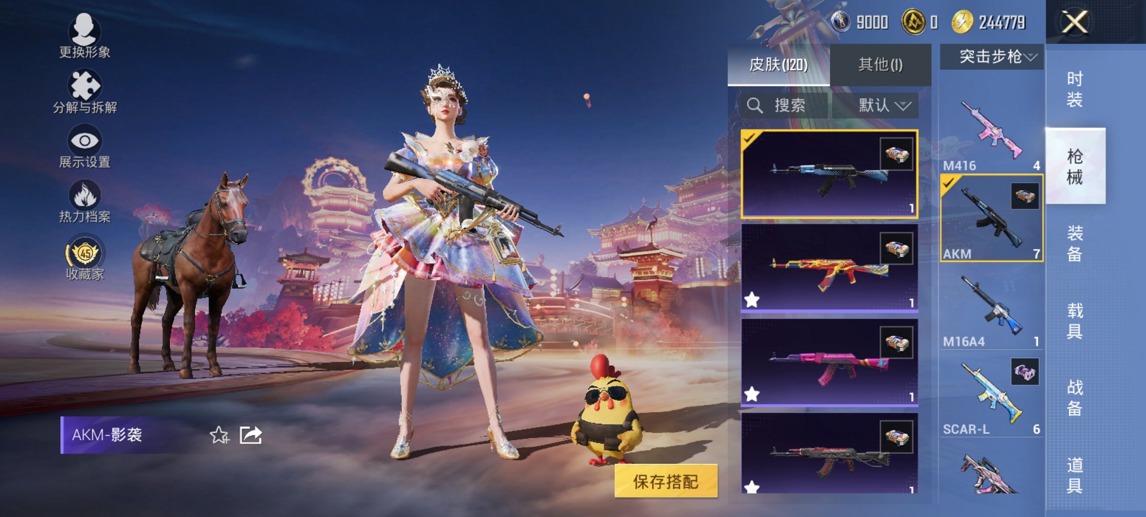 WZCMW4148761王者荣耀账号详情图7 WZCMW4148761王者荣耀账号详情图7