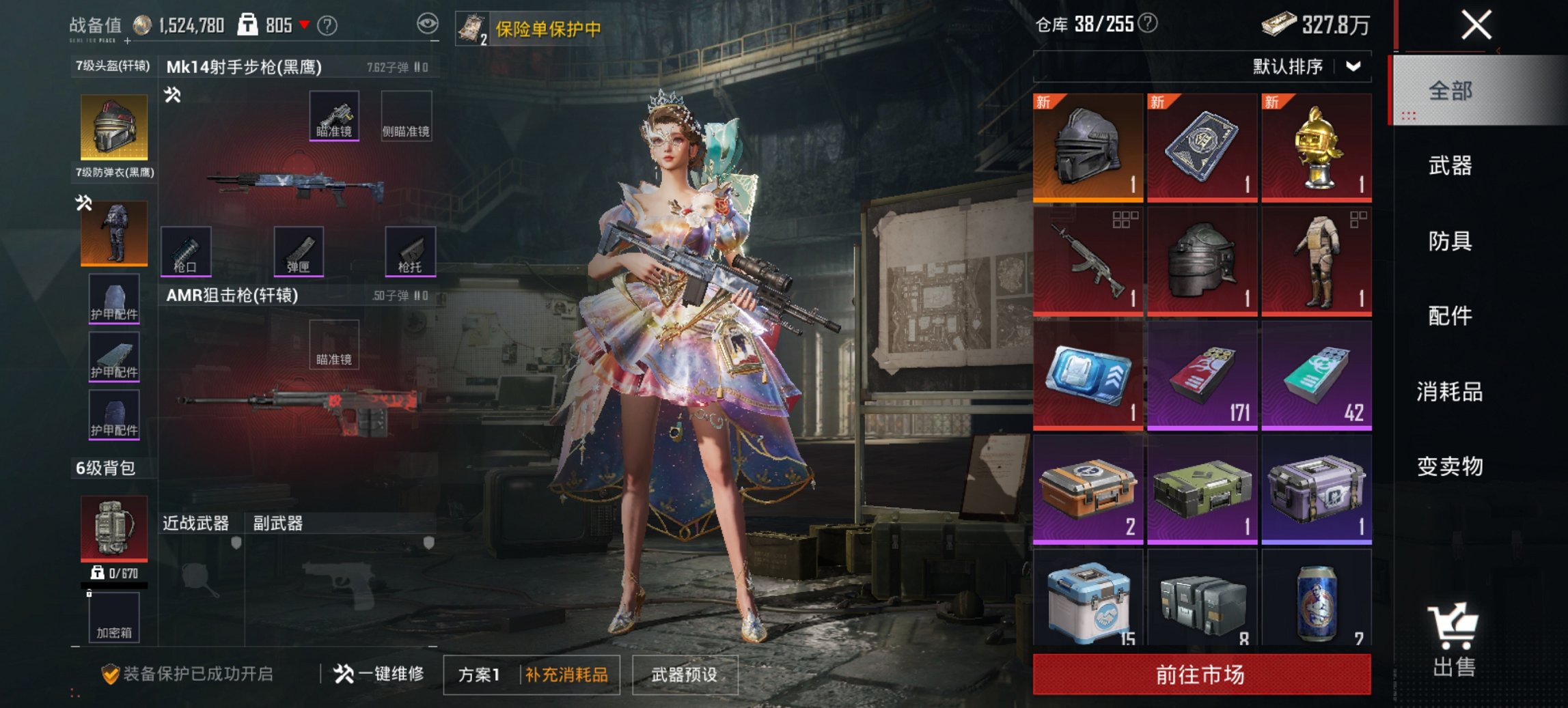 WZCMW4148761王者荣耀账号详情图11 WZCMW4148761王者荣耀账号详情图11