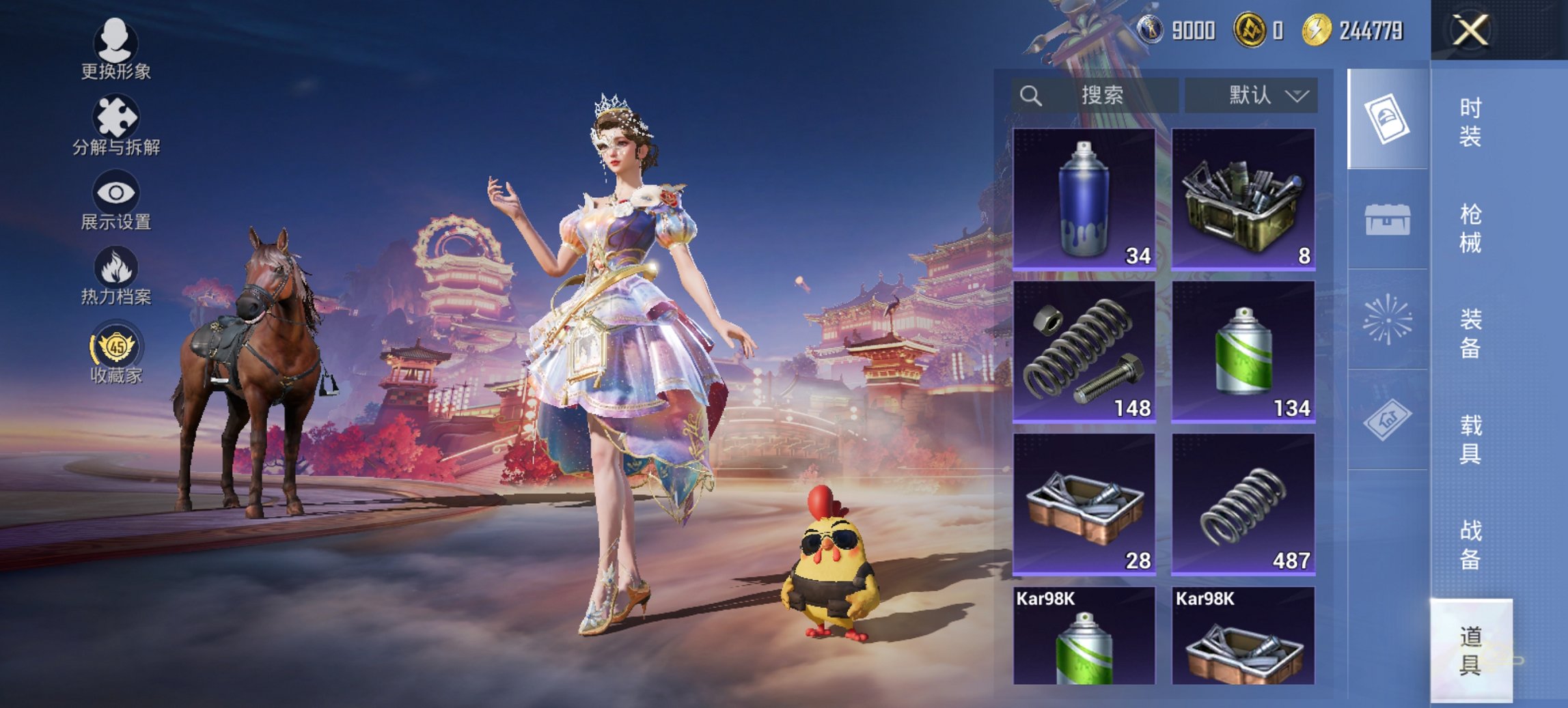 WZCMW4148761王者荣耀账号详情图13 WZCMW4148761王者荣耀账号详情图13