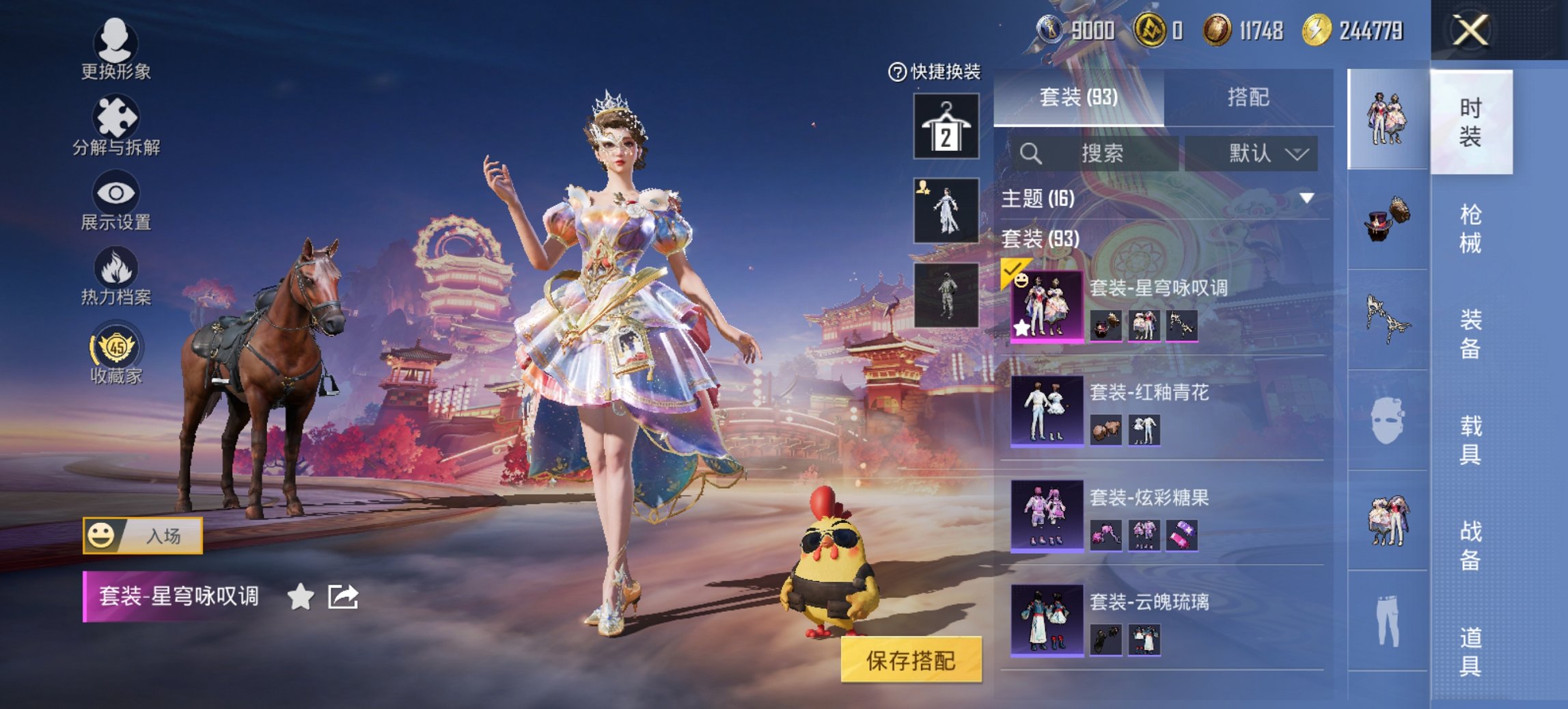 WZCMW4148761王者荣耀账号详情图14 WZCMW4148761王者荣耀账号详情图14