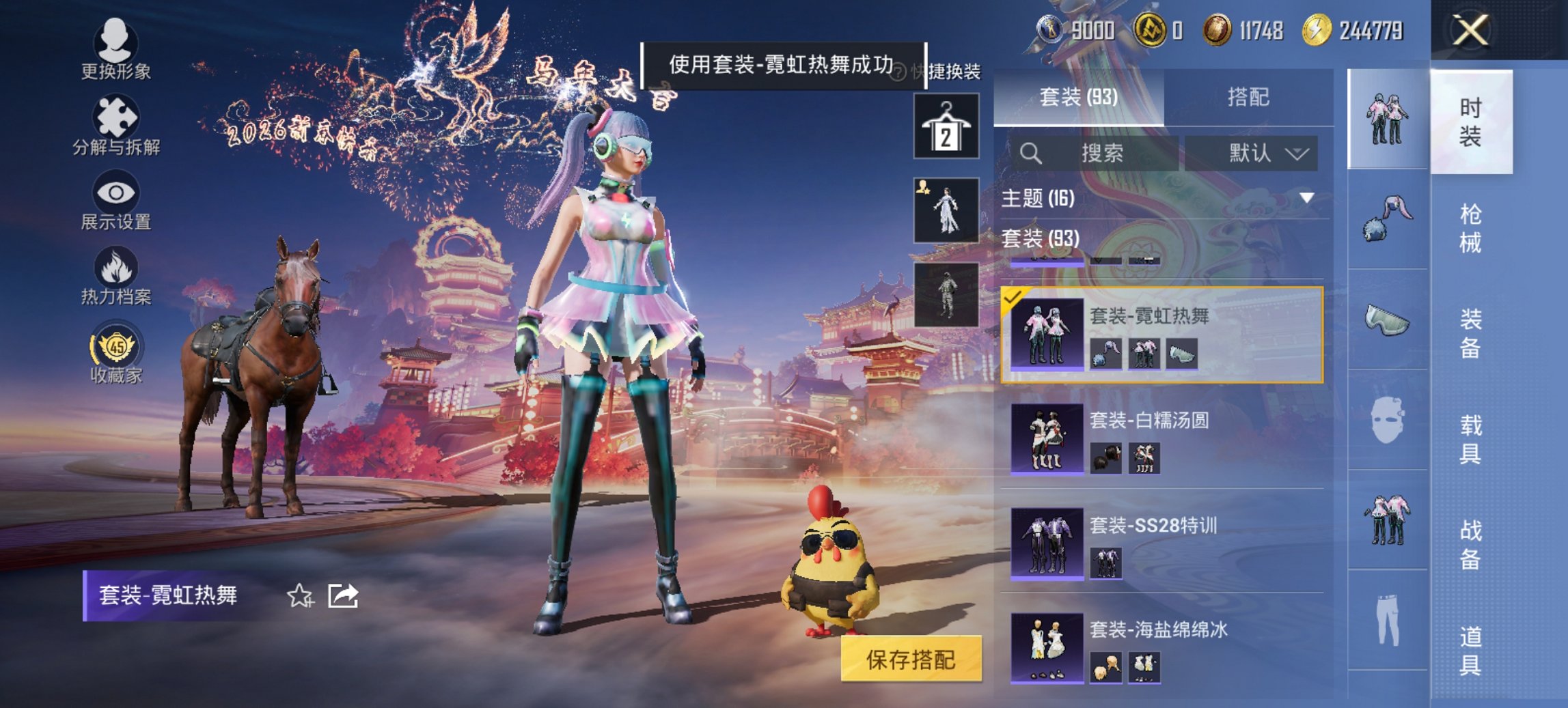 WZCMW4148761王者荣耀账号详情图15 WZCMW4148761王者荣耀账号详情图15