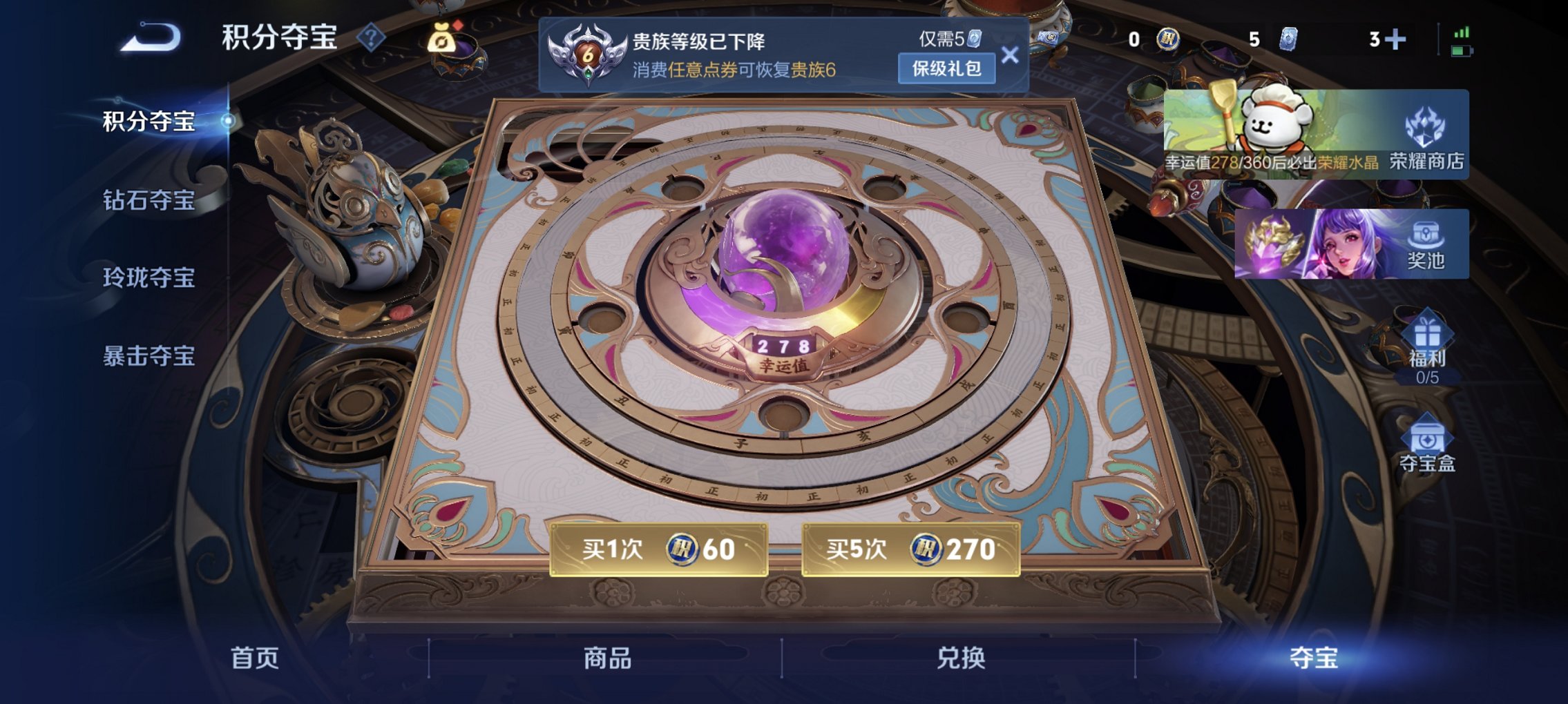 WZCMW4148813王者荣耀账号详情图2