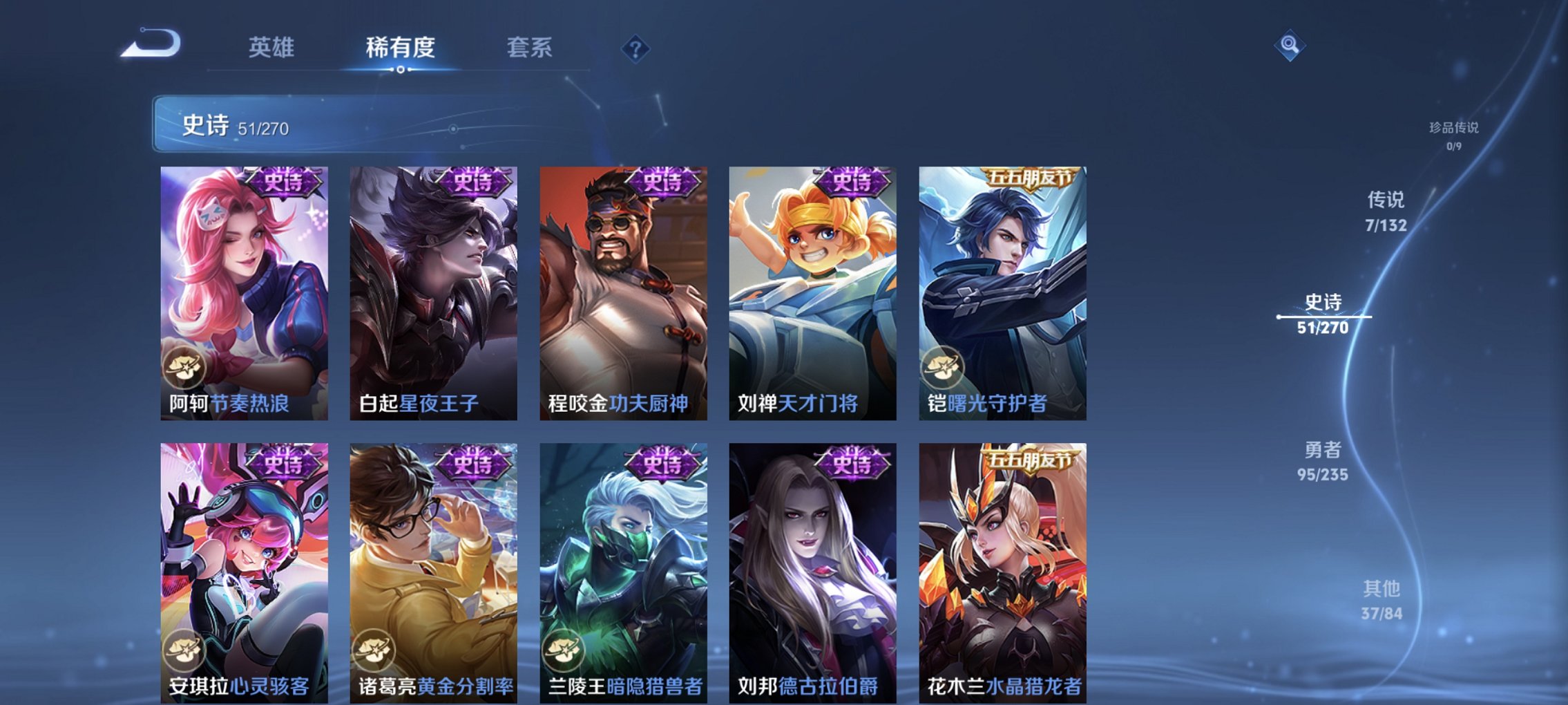 WZCMW4148813王者荣耀账号详情图10