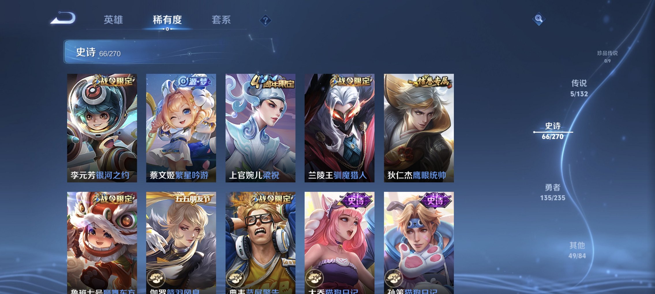 WZCMW4148766王者荣耀账号详情图11