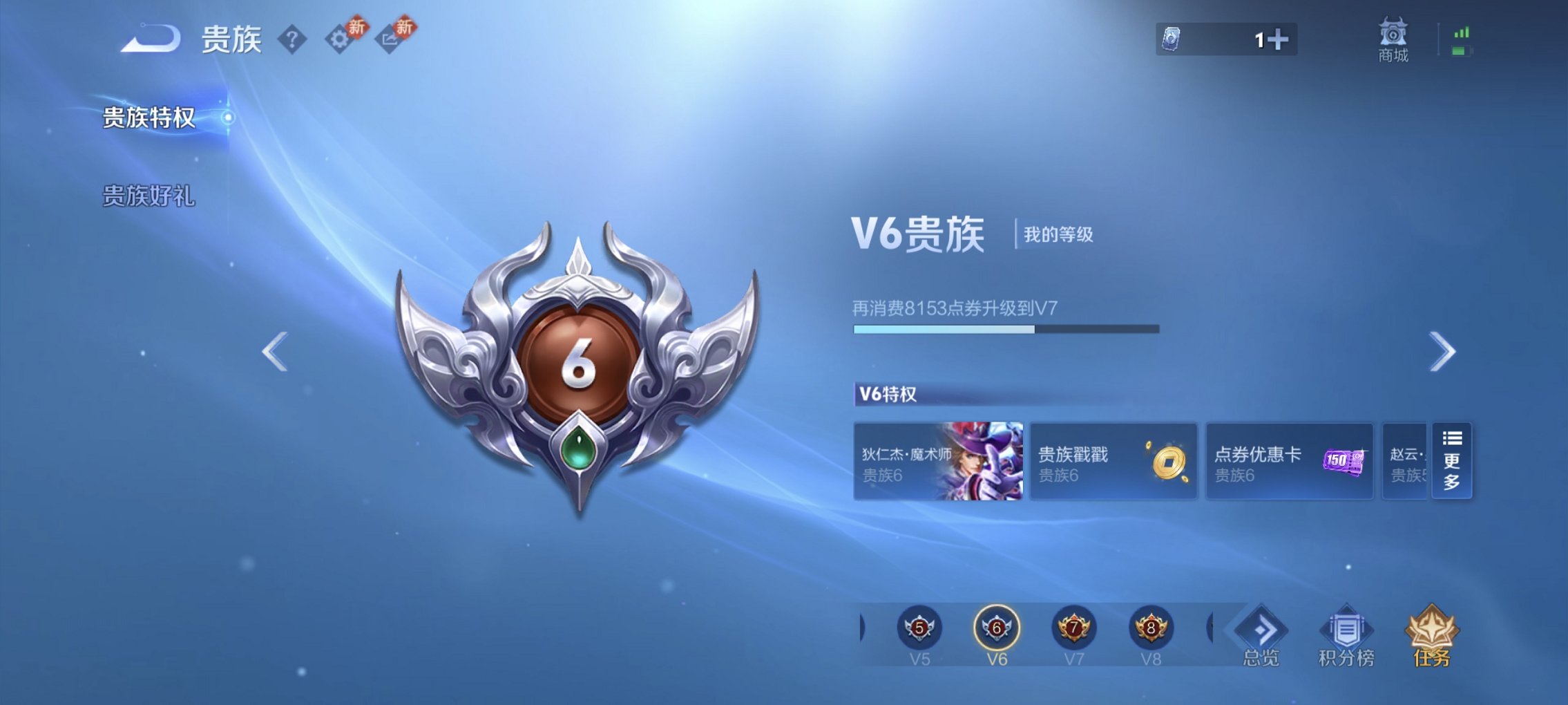 WZCMW4148766王者荣耀账号详情图13