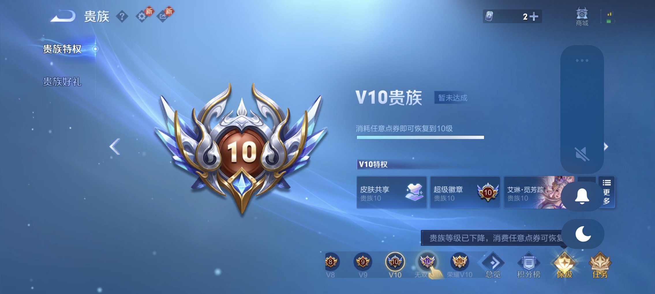 WZCMW4148774王者荣耀账号详情图21