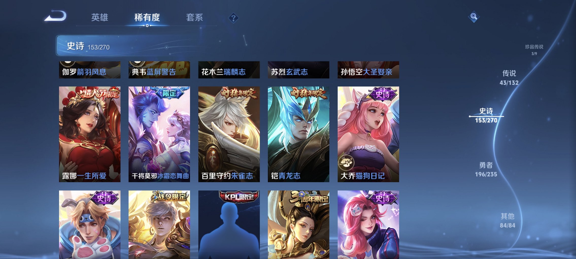 WZCMW4148774王者荣耀账号详情图23