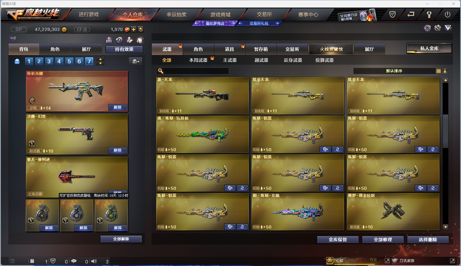 WZCMW4155596王者荣耀账号详情图10 WZCMW4155596王者荣耀账号详情图10