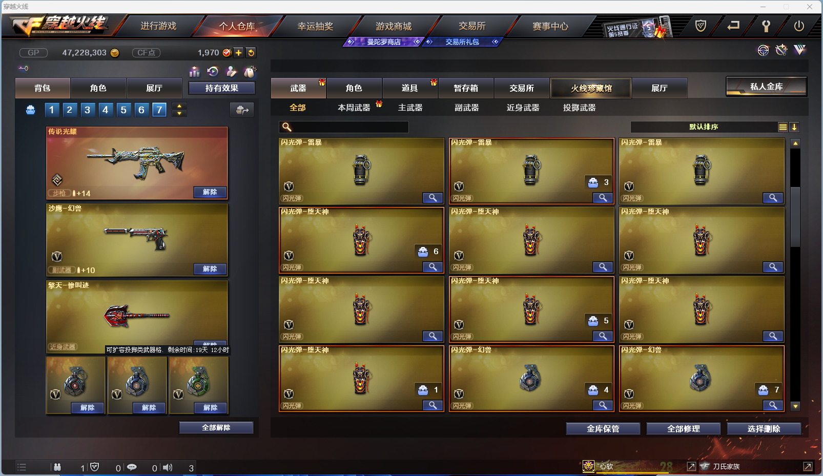 WZCMW4155596王者荣耀账号详情图14 WZCMW4155596王者荣耀账号详情图14